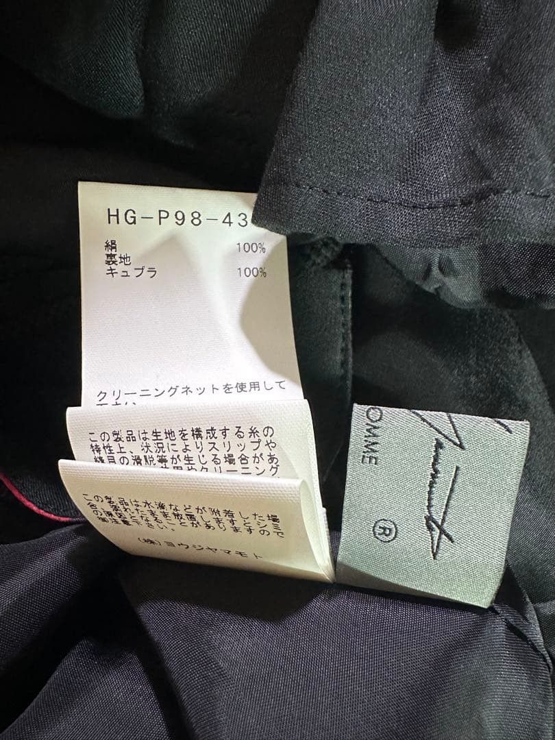 Yohji Yamamoto yohji yamamoto POUR HOMME/22SS silk pants Size US 44 / EU 60 - 8 Thumbnail