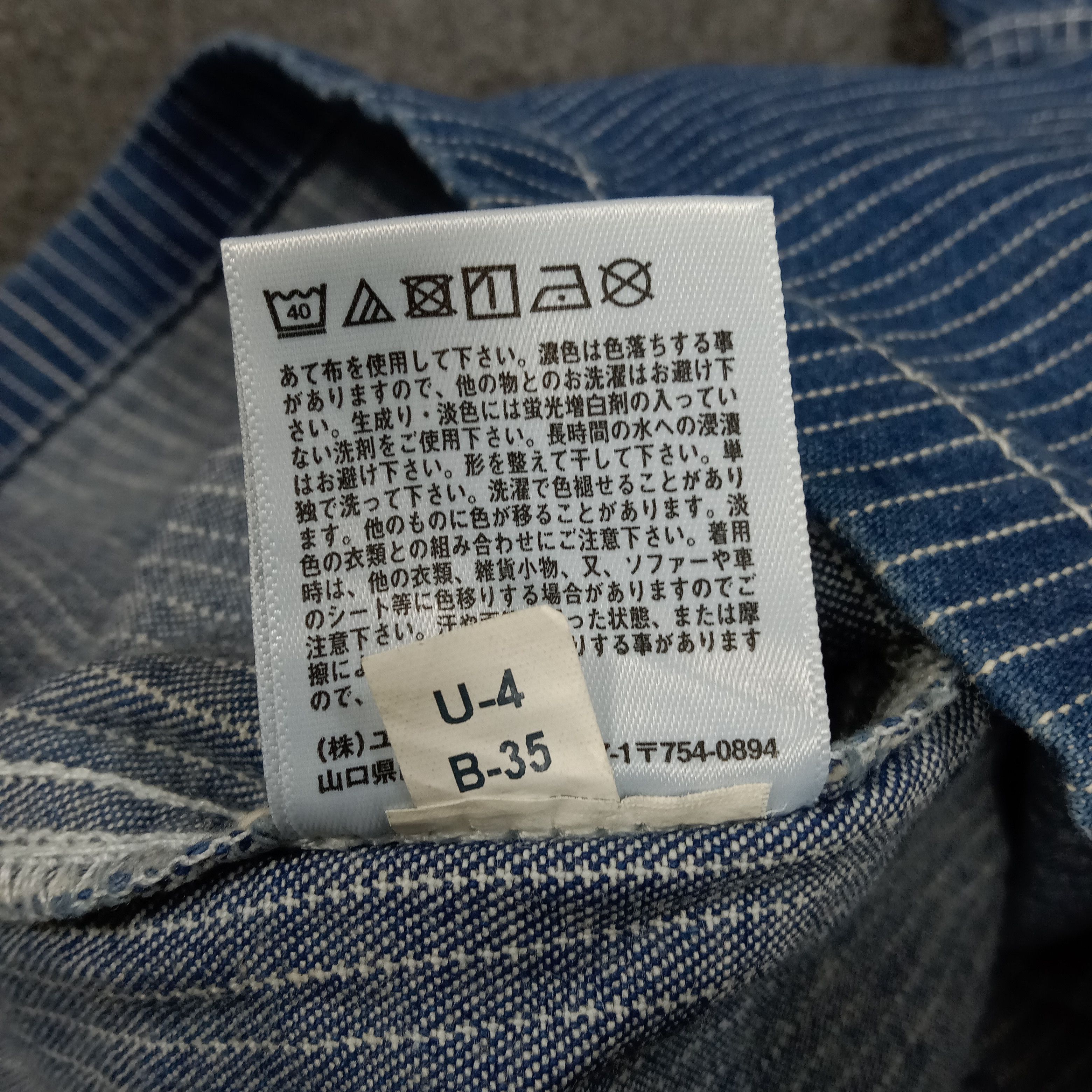 Japanese Brand × Vintage Uniqlo Skulls Japanese Brand Denim Style Jacket Size US L / EU 52-54 / 3 - 4 Thumbnail