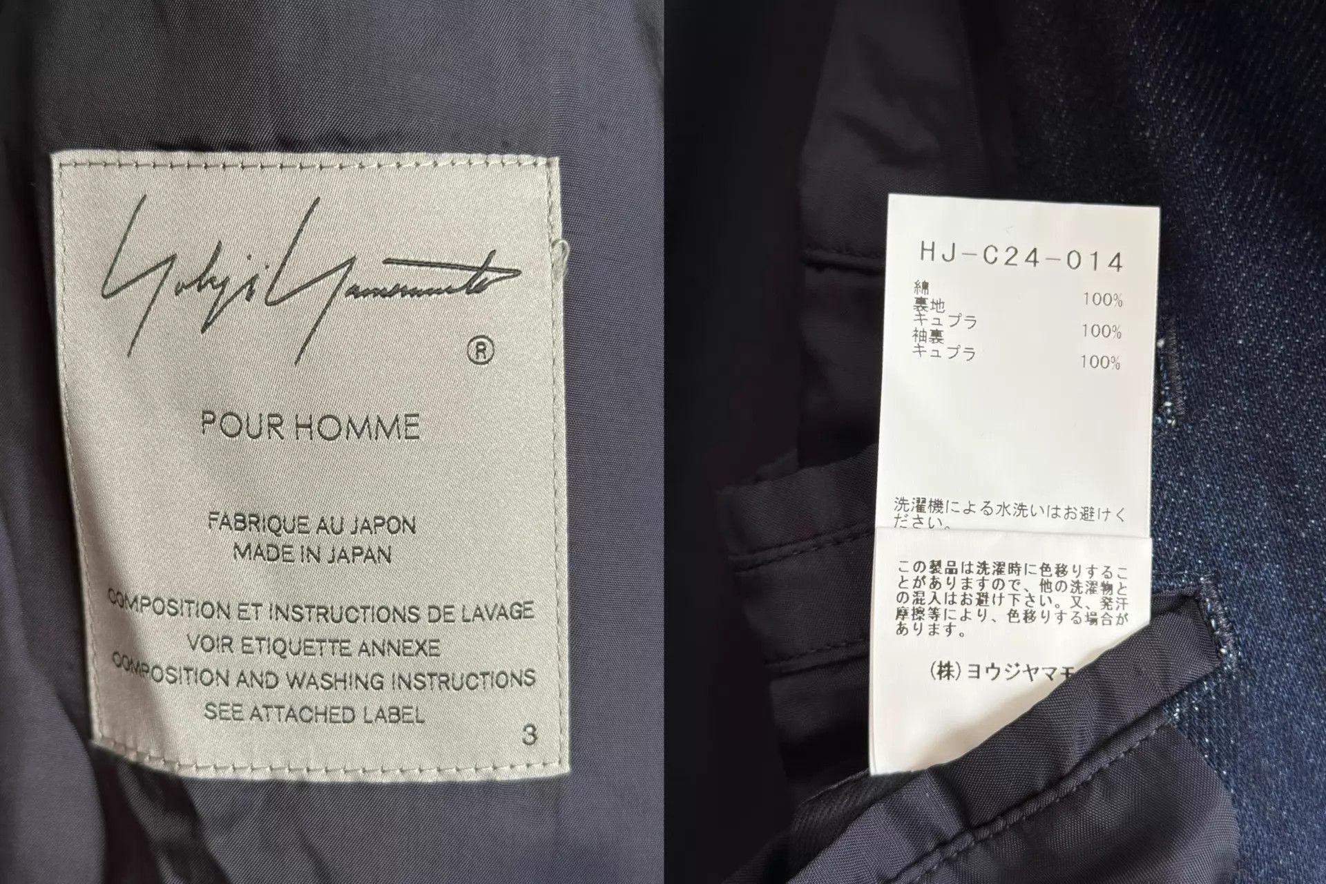 Yohji Yamamoto Yohji Yamamoto 23AW DB Asymmetric Military Trench Coat Size US L / EU 52-54 / 3 - 8 Thumbnail