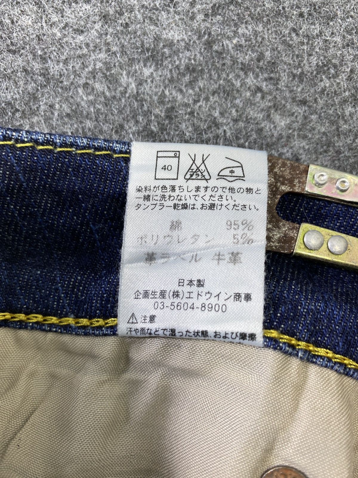 Edwin Miss Edwin Blue Wash Jeans - J850 Size 30" / US 8 / IT 44 - 6 Thumbnail