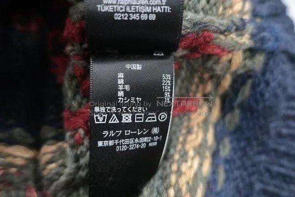 RRL Ralph Lauren RRL Vintage S Size Flagship Sweater. Size US S / EU 44-46 / 1 - 4 Thumbnail