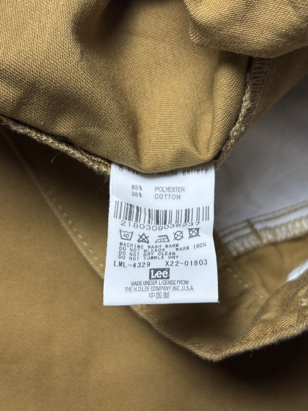 Japanese Brand E Hyphen World Gallery x Lee Super Wide Pants Size US 27 - 8 Thumbnail