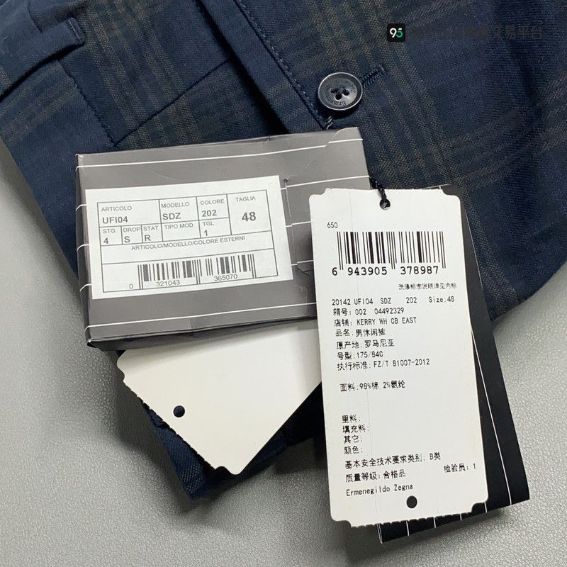 Ermenegildo Zegna Ermenegildo Zegna Check Casual Pants Size US 30 / EU 46 - 1 Thumbnail