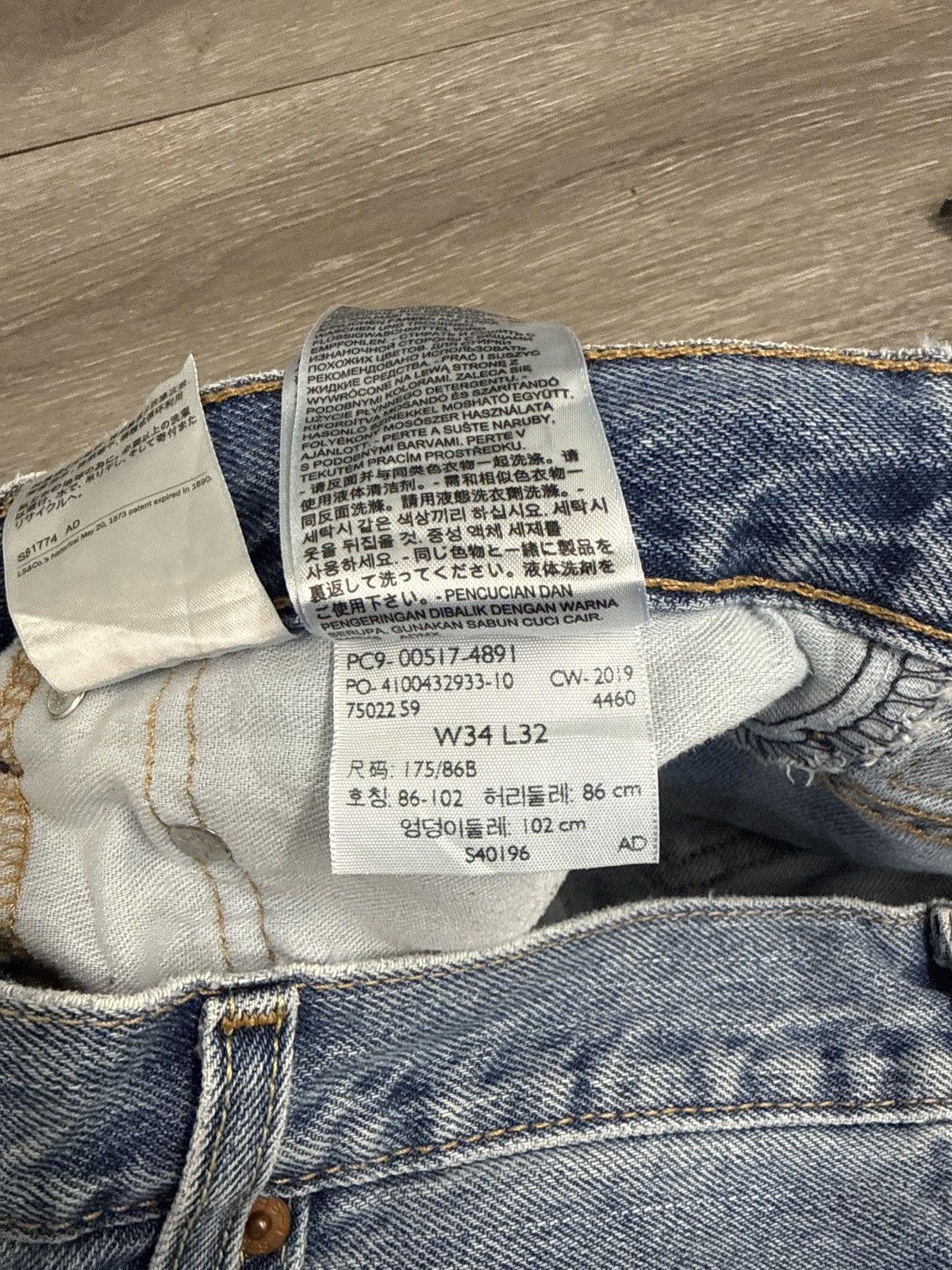 Levi's Levis Vintage 517 Jeans Size US 34 / EU 50 - 8 Thumbnail