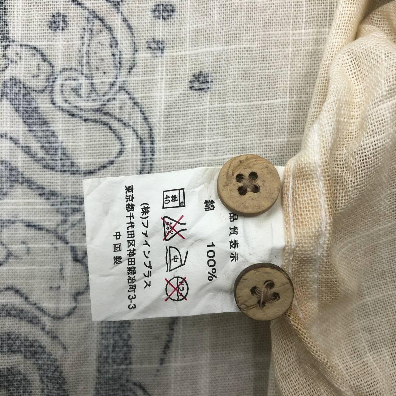 Japanese Brand T473 VTG JAPAN BAMBOO BUTTON DRAGON TATTOO BOWLING SHIRTS Size US L / EU 52-54 / 3 - 10 Thumbnail