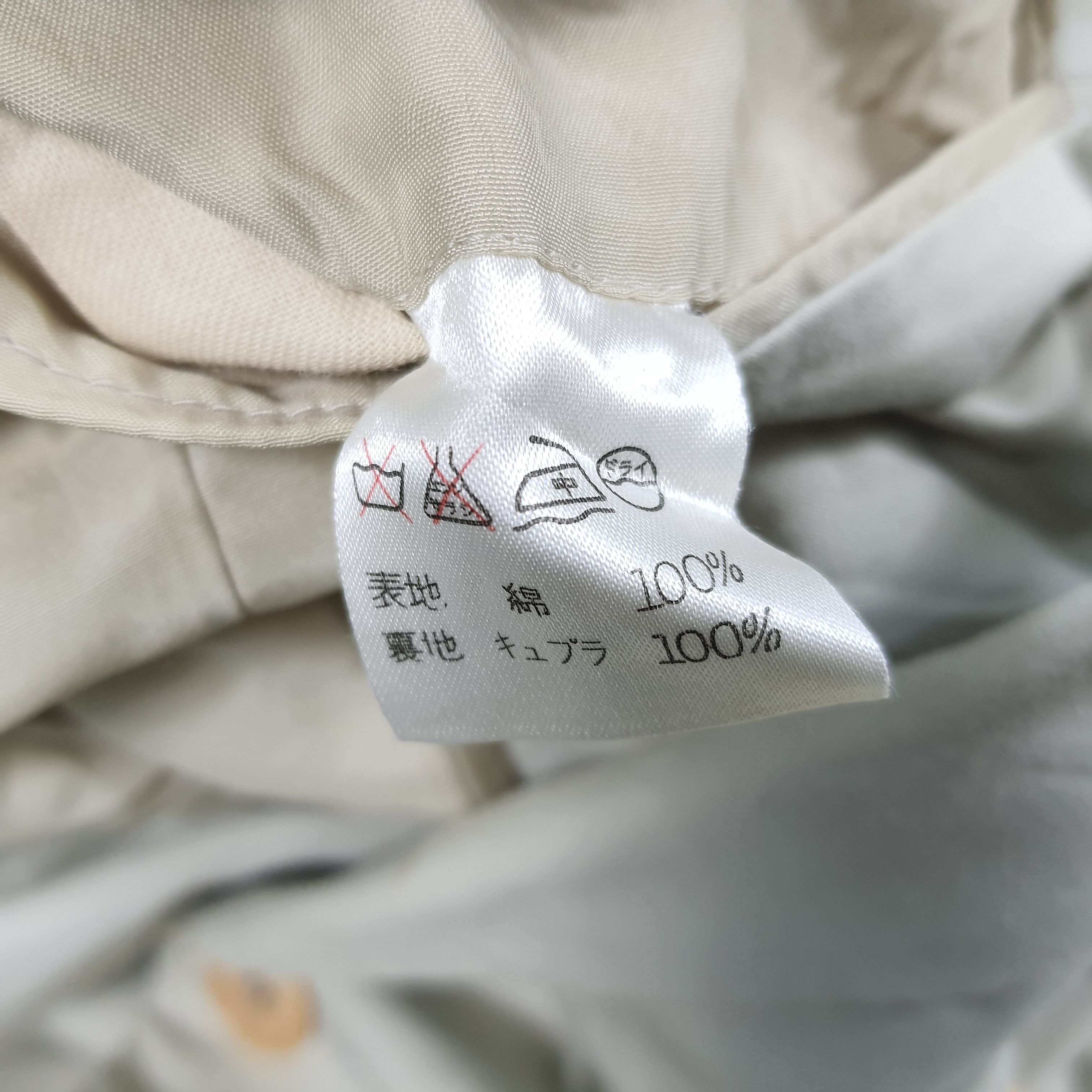 Issey Miyake × Japanese Brand × Vintage Vintage Issey Miyake Japanese Designer Luxury blazer Size US M / EU 48-50 / 2 - 5 Thumbnail