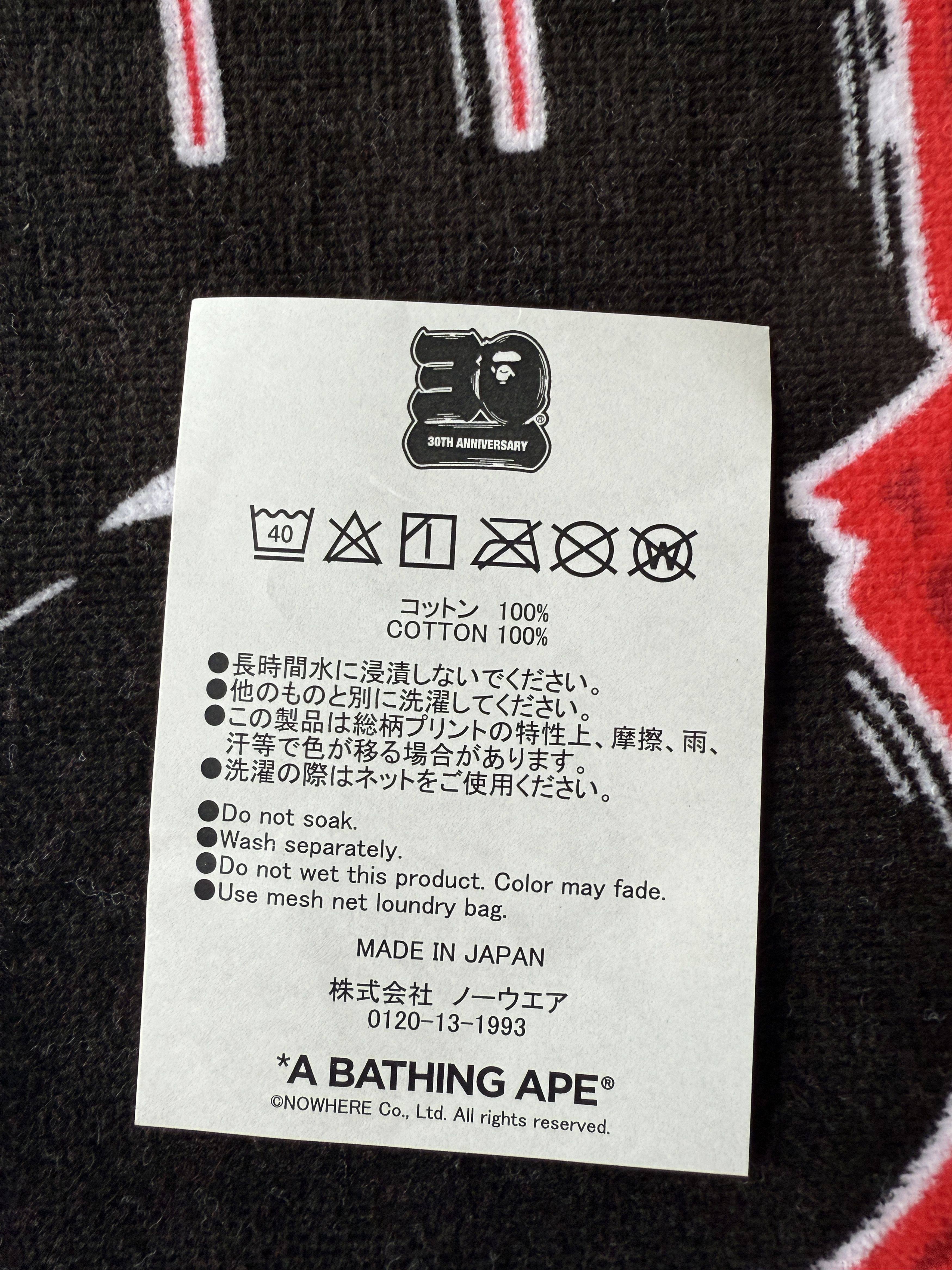 Bape BAPE CARD MEMBERS EXCLUSIVE 30TH ANNIVERSARY TOWEL Size ONE SIZE - 5 Thumbnail
