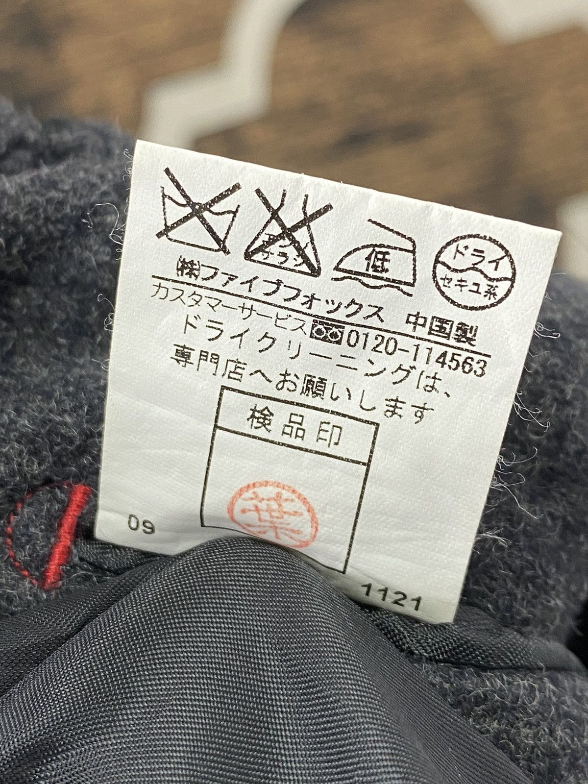 PPFM × Vintage PPFM Jacket Size US S / EU 44-46 / 1 - 14 Thumbnail