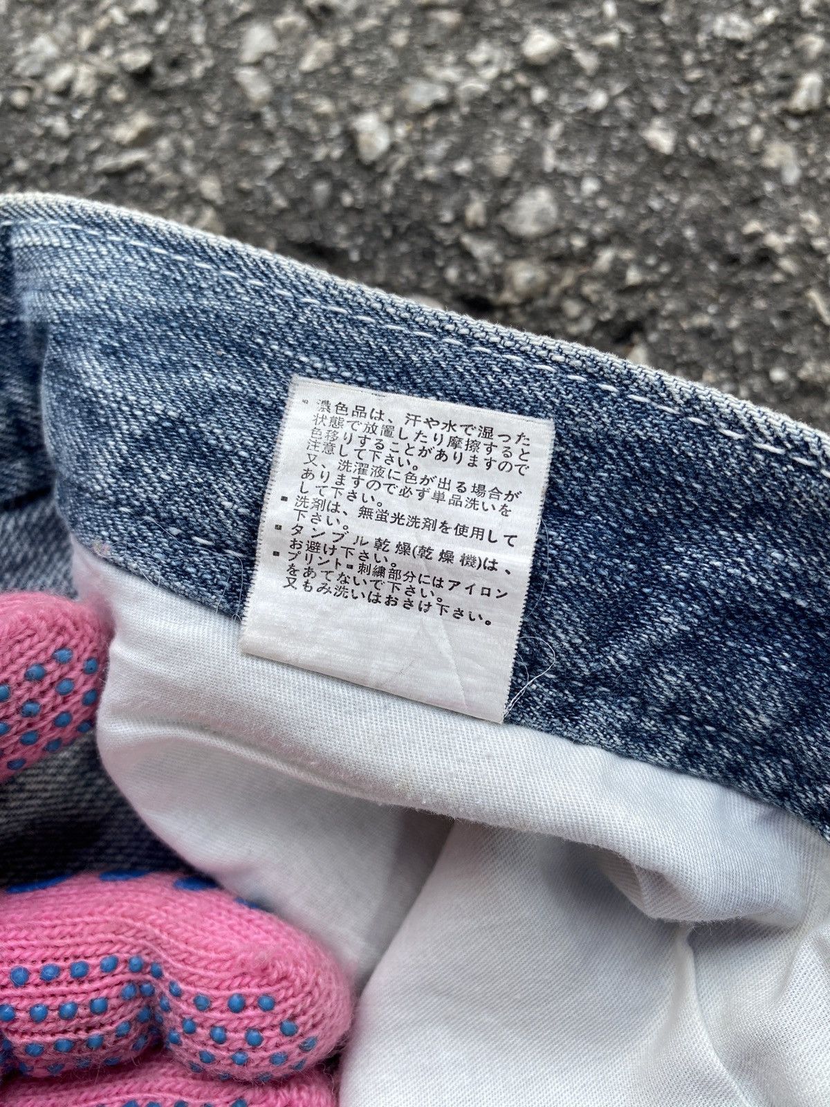 Japanese Brand Japanese Brand Semantics Design Distressed Denim Size US 29 - 18 Thumbnail