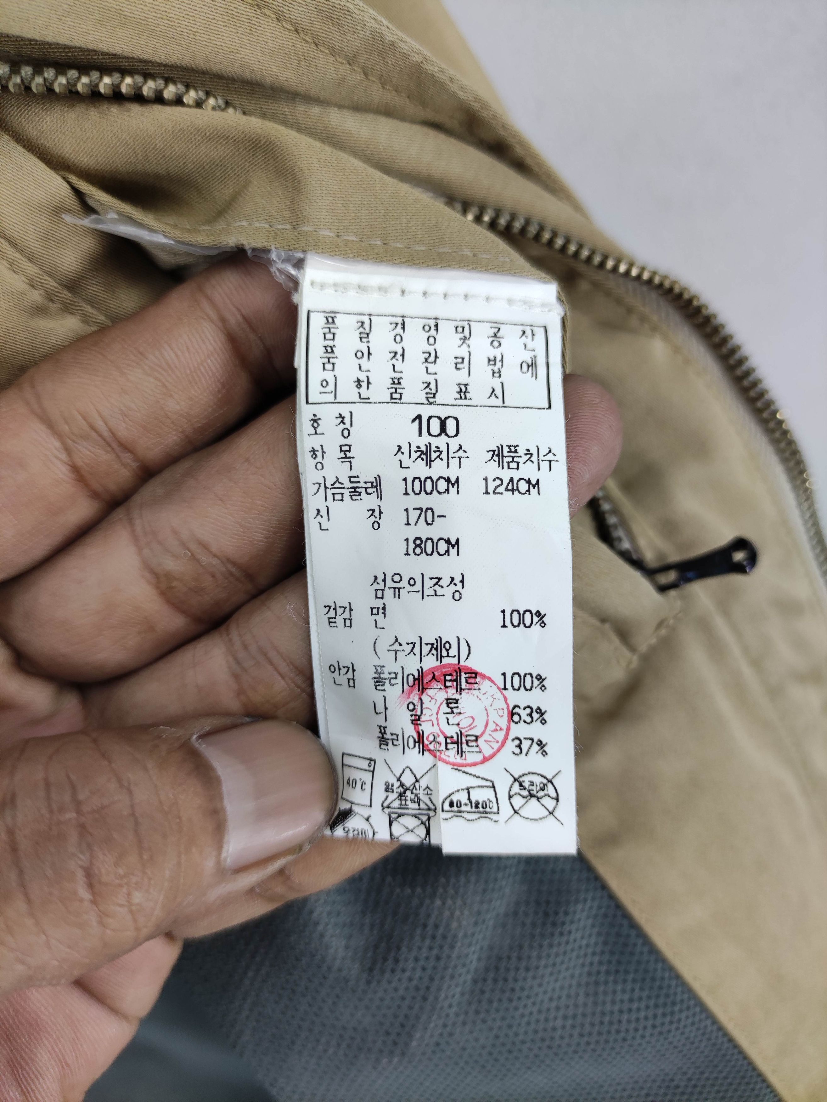 C.P. Company Vintage C.P. Company Jacket Zipper Size US L / EU 52-54 / 3 - 16 Thumbnail
