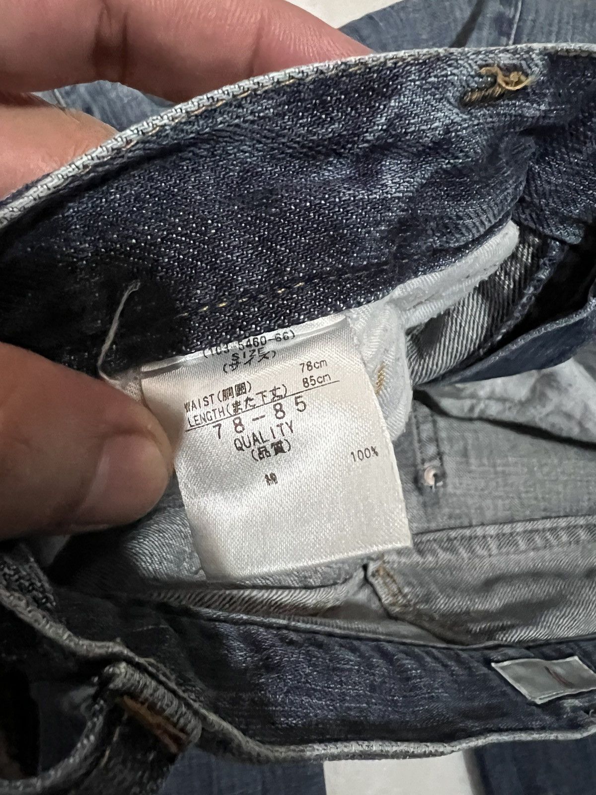 If Six Was Nine × Japanese Brand 🌈Vintage Japanese Brand UJ Flare Jean Size US 30 / EU 46 - 14 Thumbnail