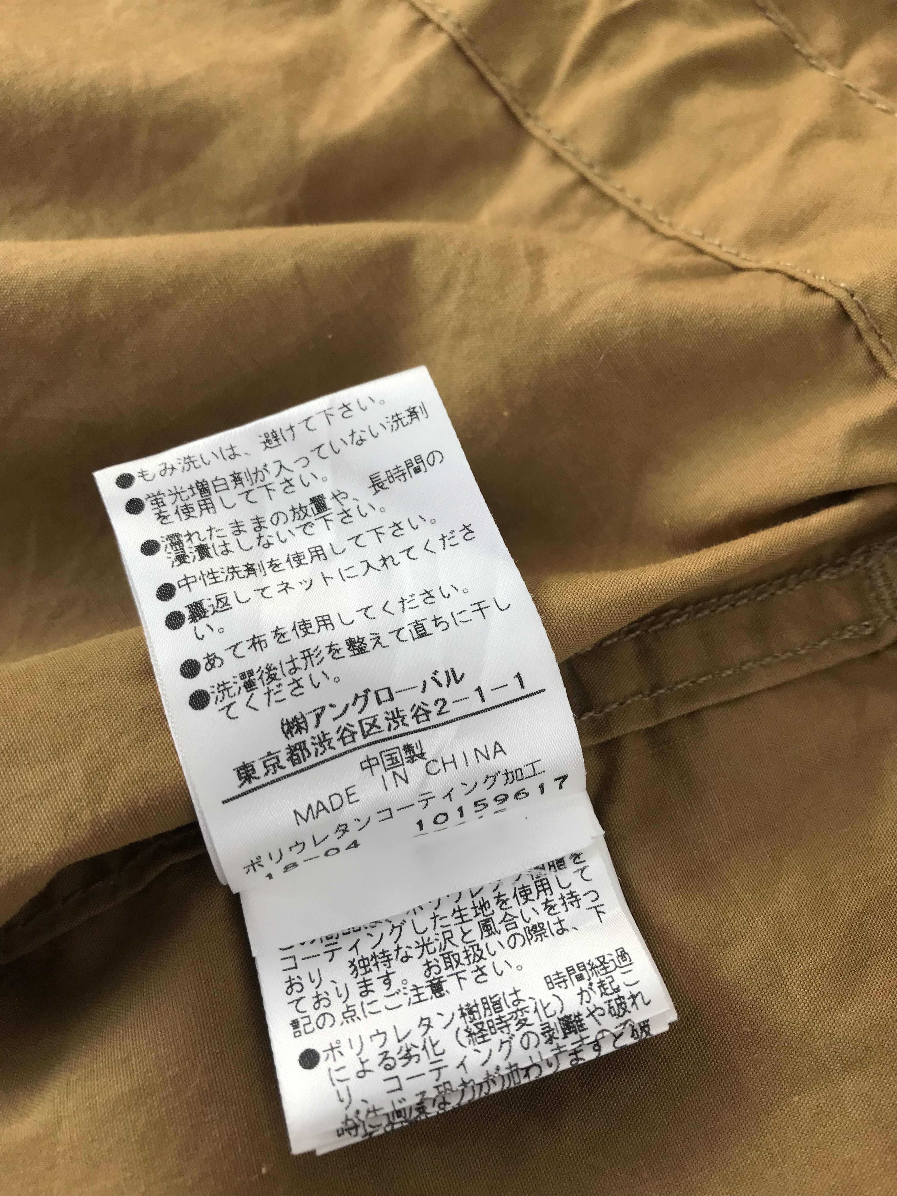 Margaret Howell MHL Margaret Howell London Multipocket Jacket Gorpcore Size US M / EU 48-50 / 2 - 9 Thumbnail