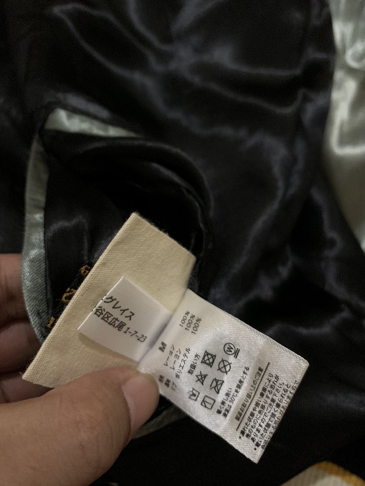 Flagstuff Flag staff x Snoopy Peanuts Sukajan Reversible Jacket Size US M / EU 48-50 / 2 - 7 Thumbnail