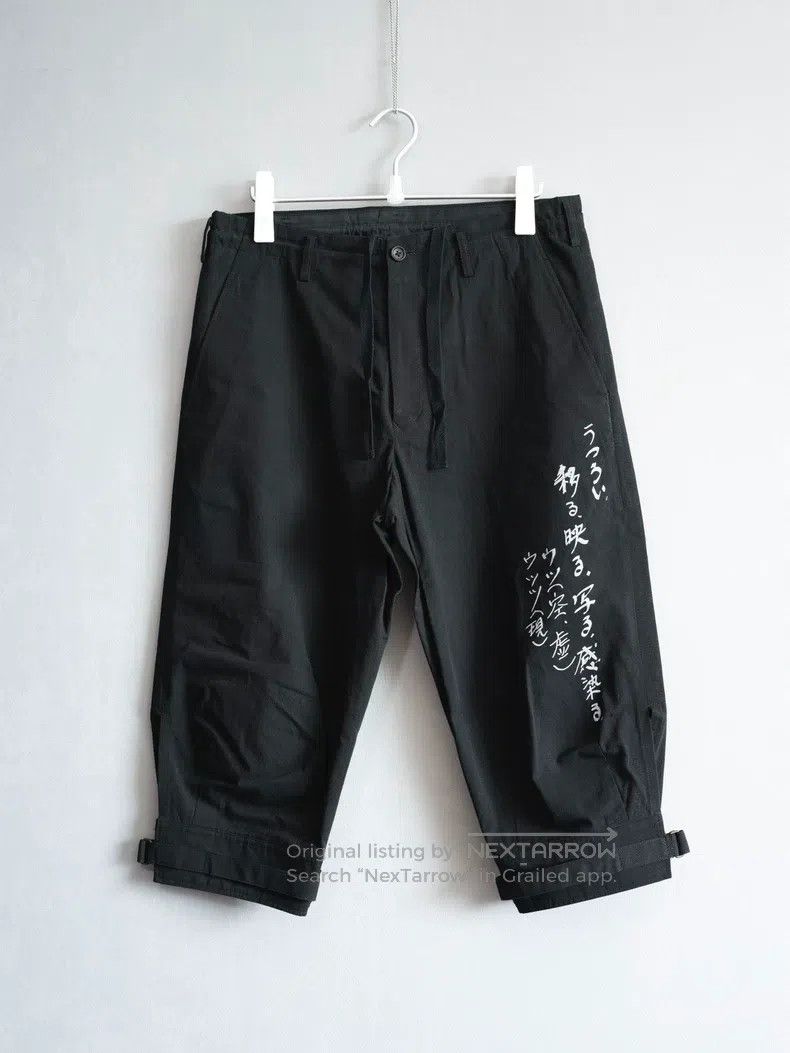 Yohji Yamamoto Yohji Yamamoto size 2 25SS Handwriting Blend Pants Size US 28 / EU 44 - 1 Thumbnail