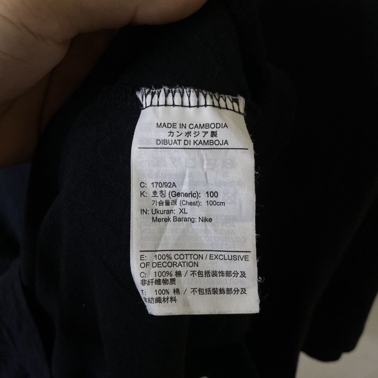 Nike Nike Air Streetwear Modern T Shirt Size US L / EU 52-54 / 3 - 4 Thumbnail