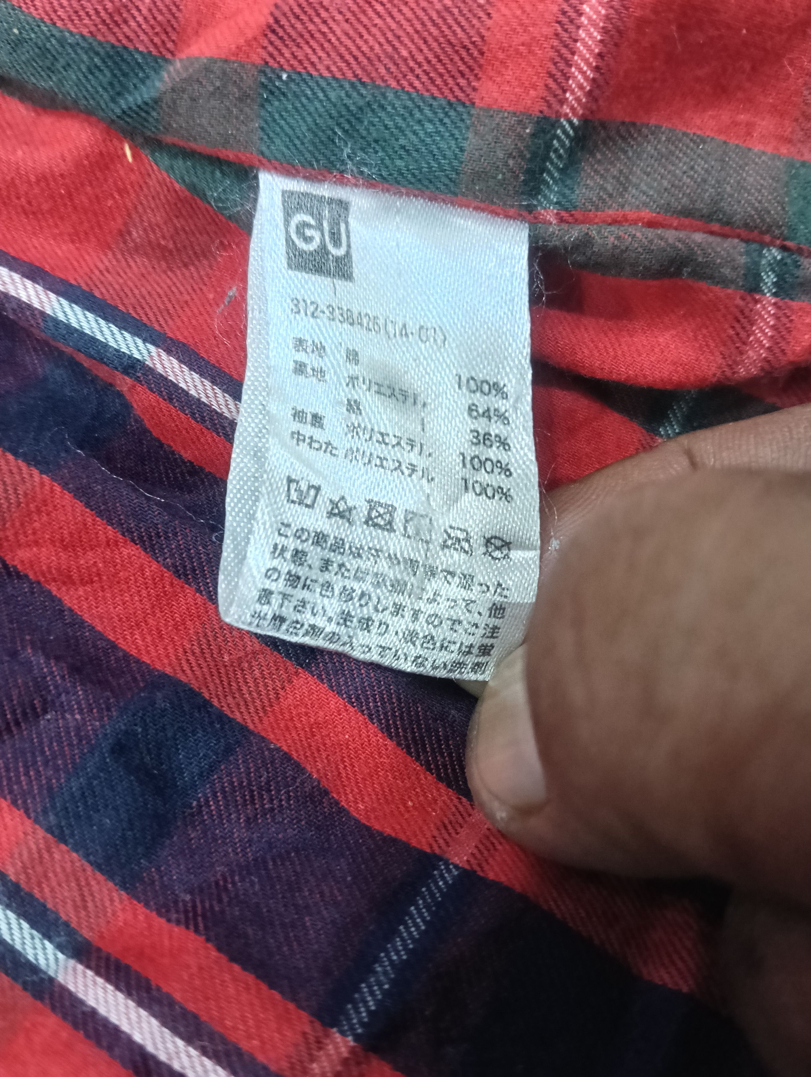 Undercover Undercover X Gu Great Jacket Size US XL / EU 56 / 4 - 10 Thumbnail