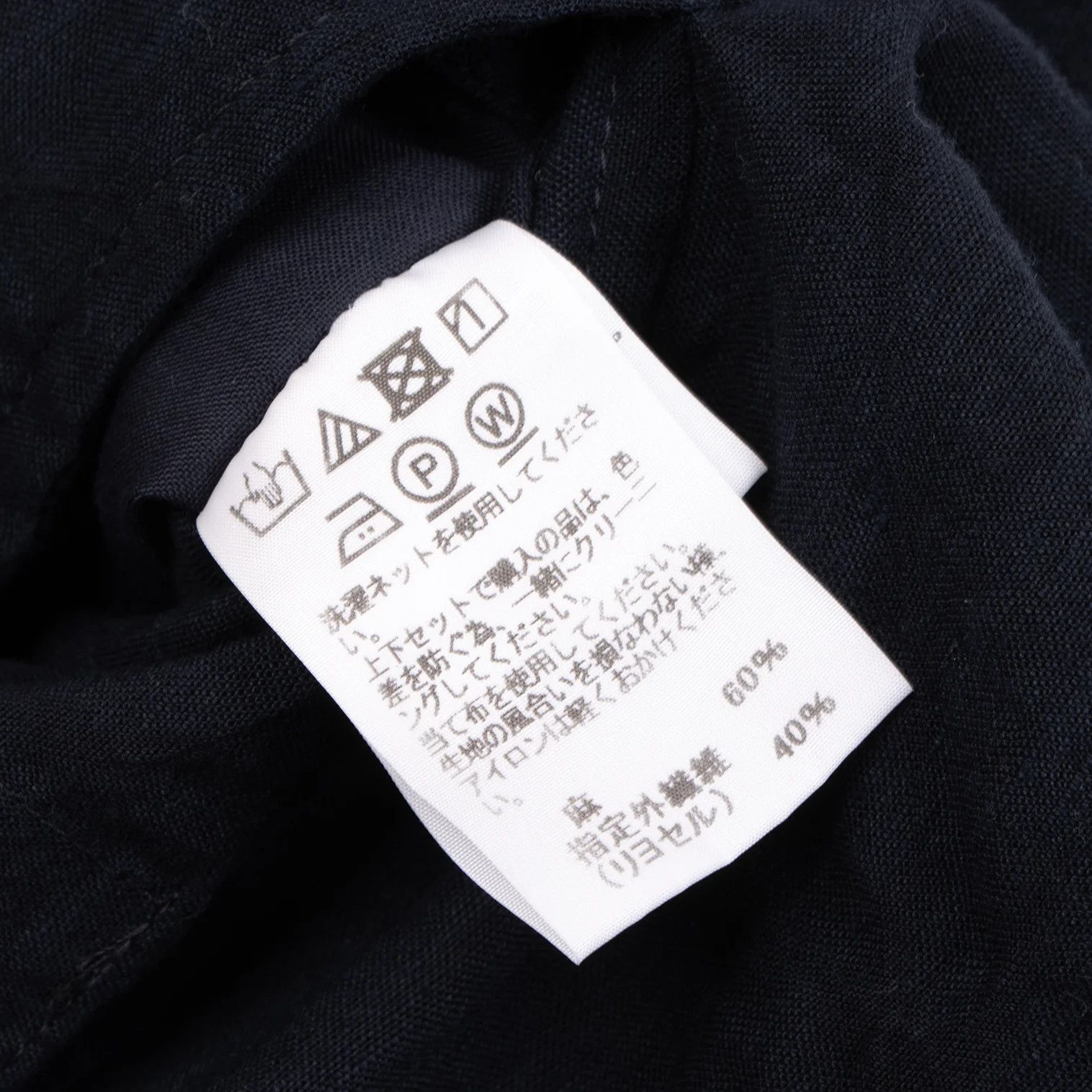 Issey Miyake Linen Blend Shawl Collar Jacket in Dark Blue Size US S / EU 44-46 / 1 - 15 Thumbnail