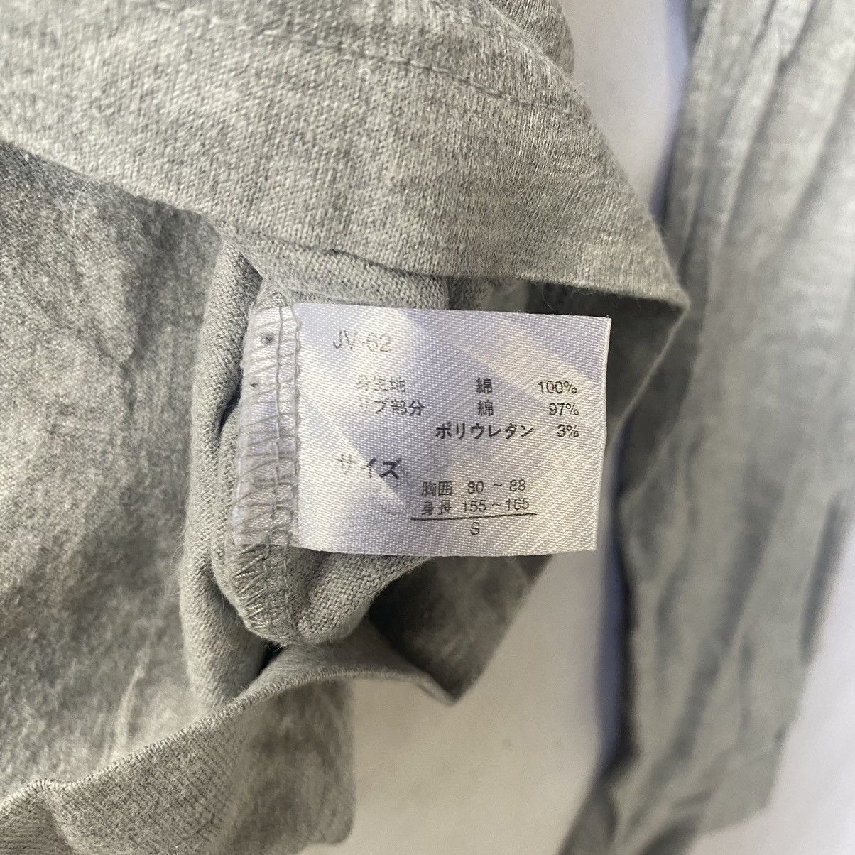 If Six Was Nine × Japanese Brand × Le Grande Bleu (L.G.B.) Japanese Poem Urban Spirit IfSixWasNine Style Long Sleeve Size US S / EU 44-46 / 1 - 9 Thumbnail