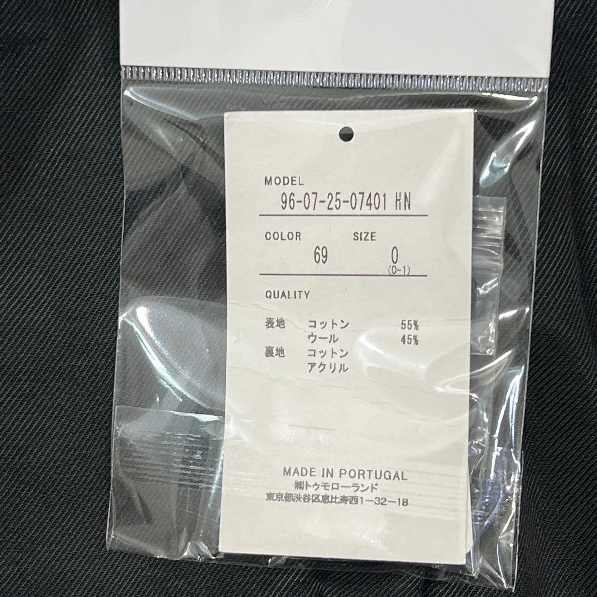 Other MARINA YEE 2025AW Origami Blazer Size 36S - 10 Thumbnail