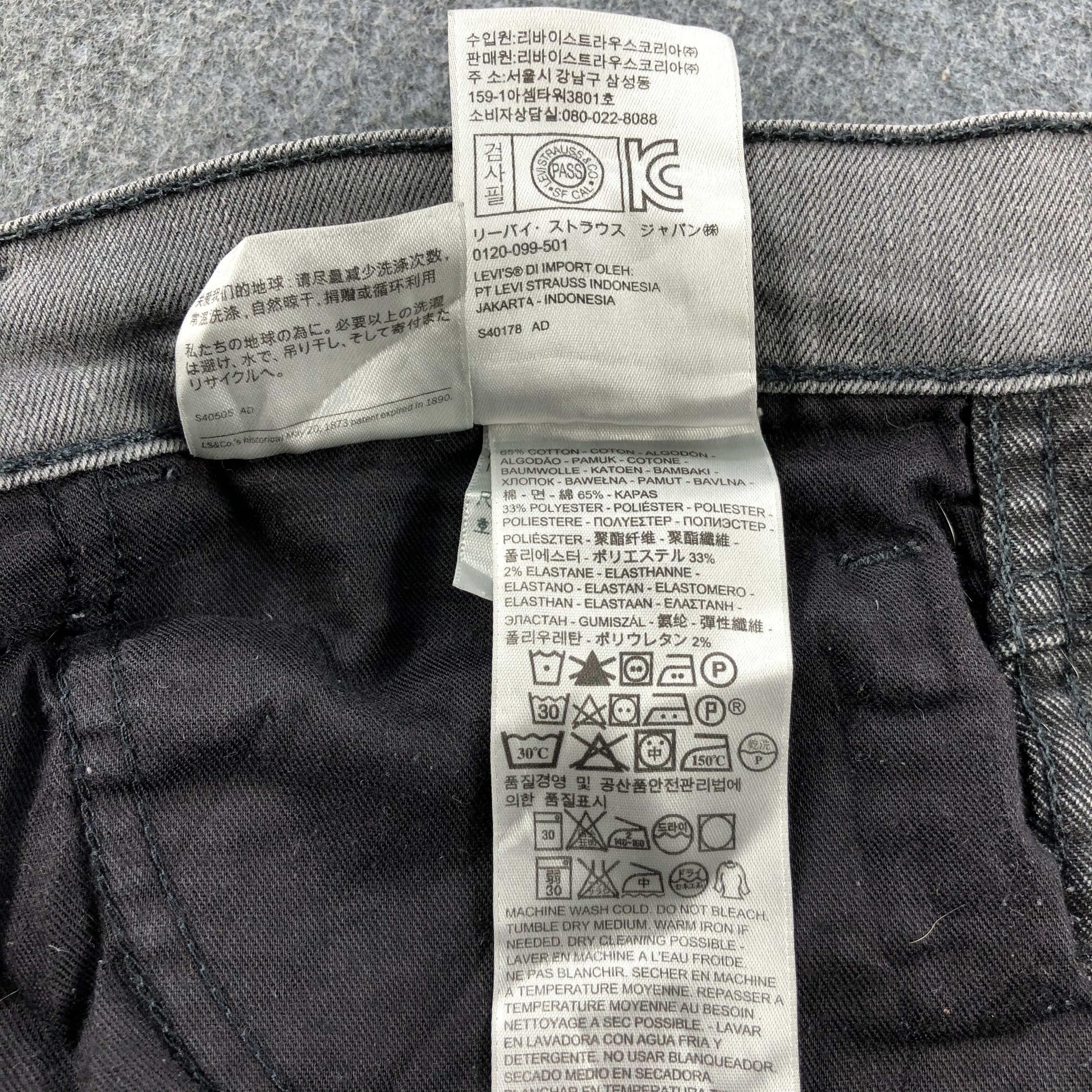 Levi's × Vintage Vintage Levis 511 Slim Fit Jeans-JM1819 Size US 32 / EU 48 - 11 Thumbnail