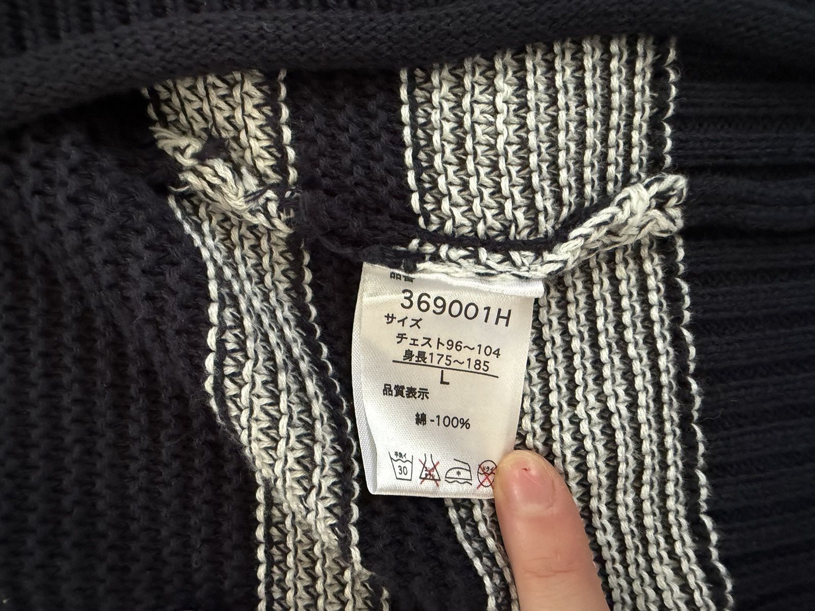 Issey Miyake Tête Homme x Issey Miyaki Knit Cardigan Size US M / EU 48-50 / 2 - 5 Thumbnail