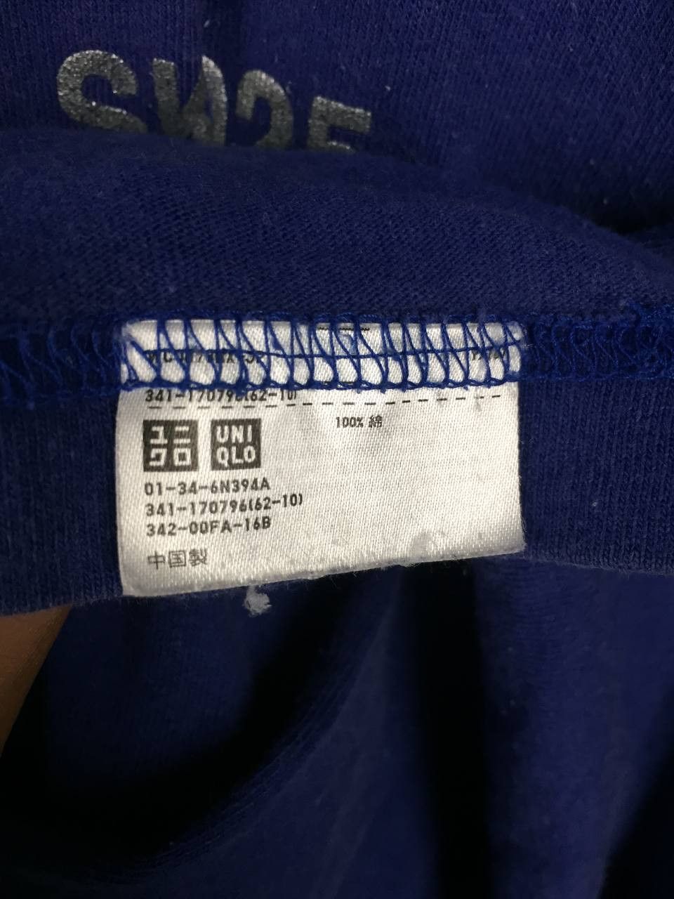 Uniqlo Uniqlo x Decca Records Groove Makers Collection Tee Size XL Size US XL / EU 56 / 4 - 11 Thumbnail