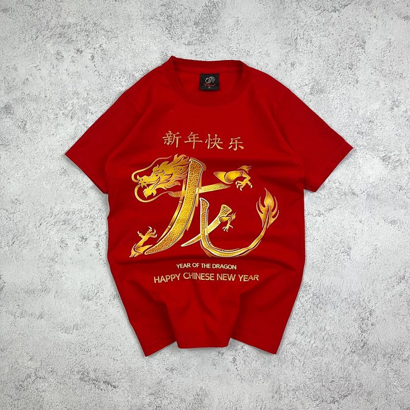 Other Dragon Y2K vintage style t-shirt Size US S / EU 44-46 / 1 - 1 Thumbnail