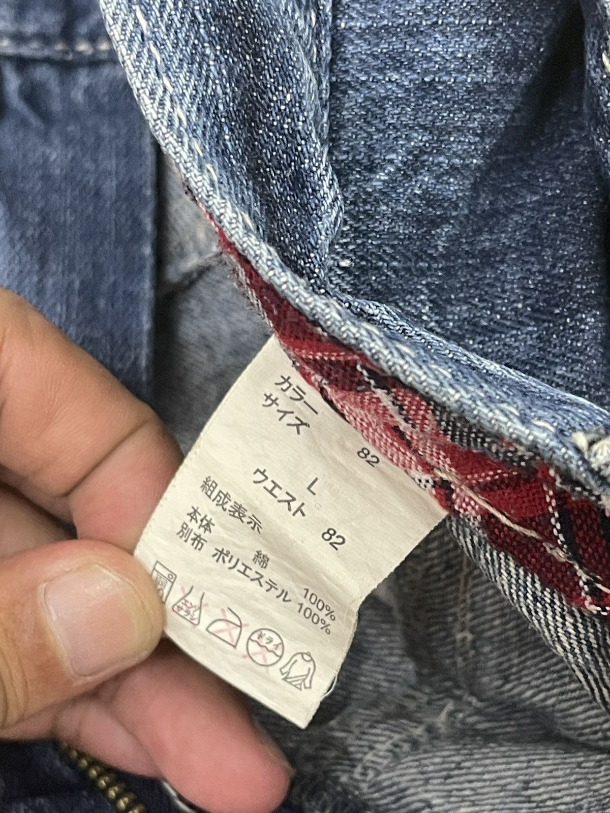 Japanese Brand Double Waist Jeans Roddle Faded Denim Slim1🟦6 Size US 32 / EU 48 - 17 Thumbnail