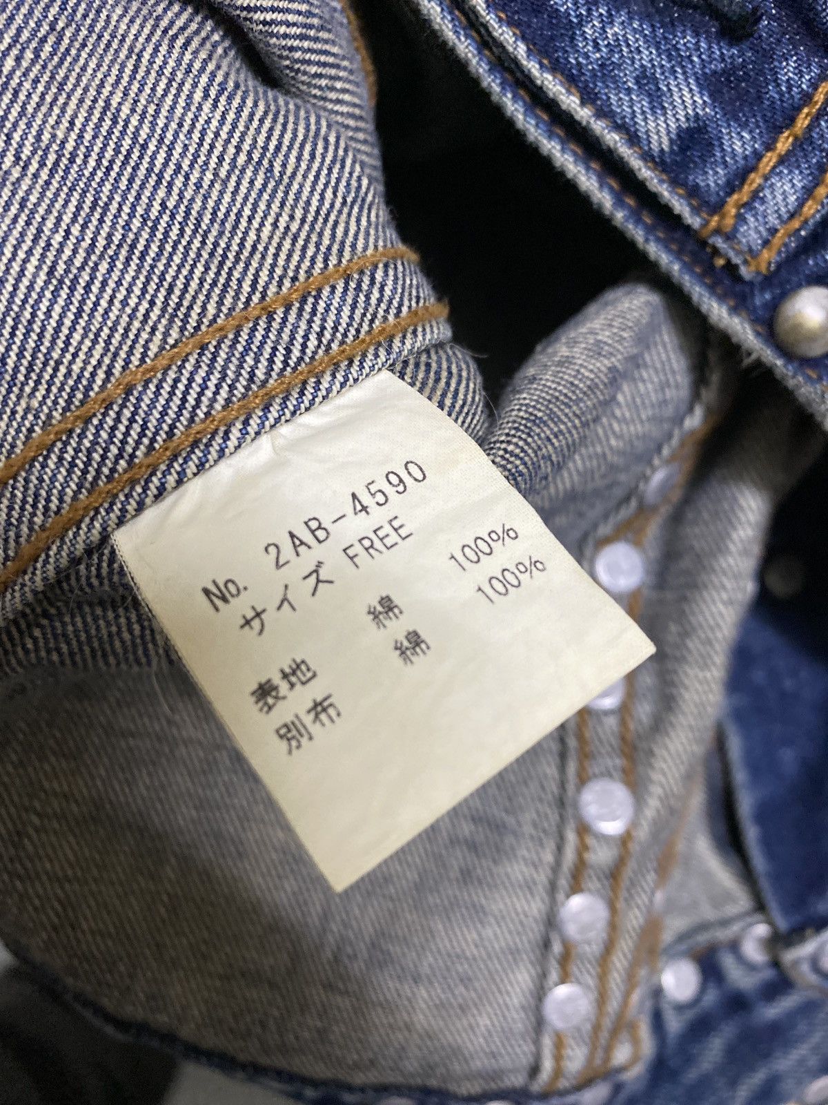 Hysteric Glamour × Japanese Brand Rare Design Hysteric Glamour Punk Studded Kinky Denim Jacket Size US M / EU 48-50 / 2 - 15 Thumbnail