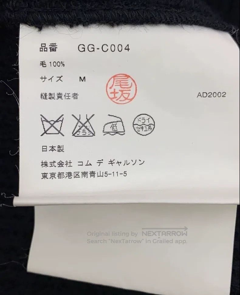 Comme des Garcons Comme Des Garcons Wool Coat Size M / US 6-8 / IT 42-44 - 5 Thumbnail