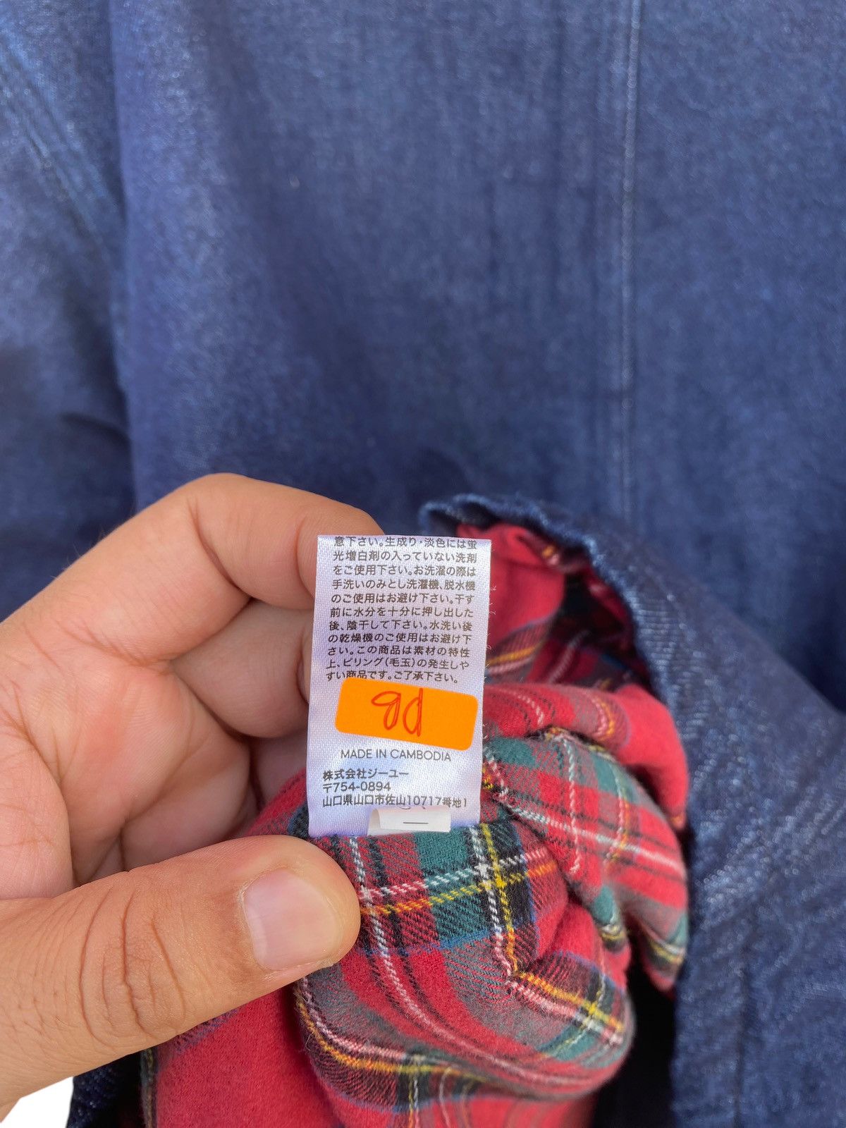 GU Studio Seven X Gu Worker Jacket Size US L / EU 52-54 / 3 - 8 Thumbnail