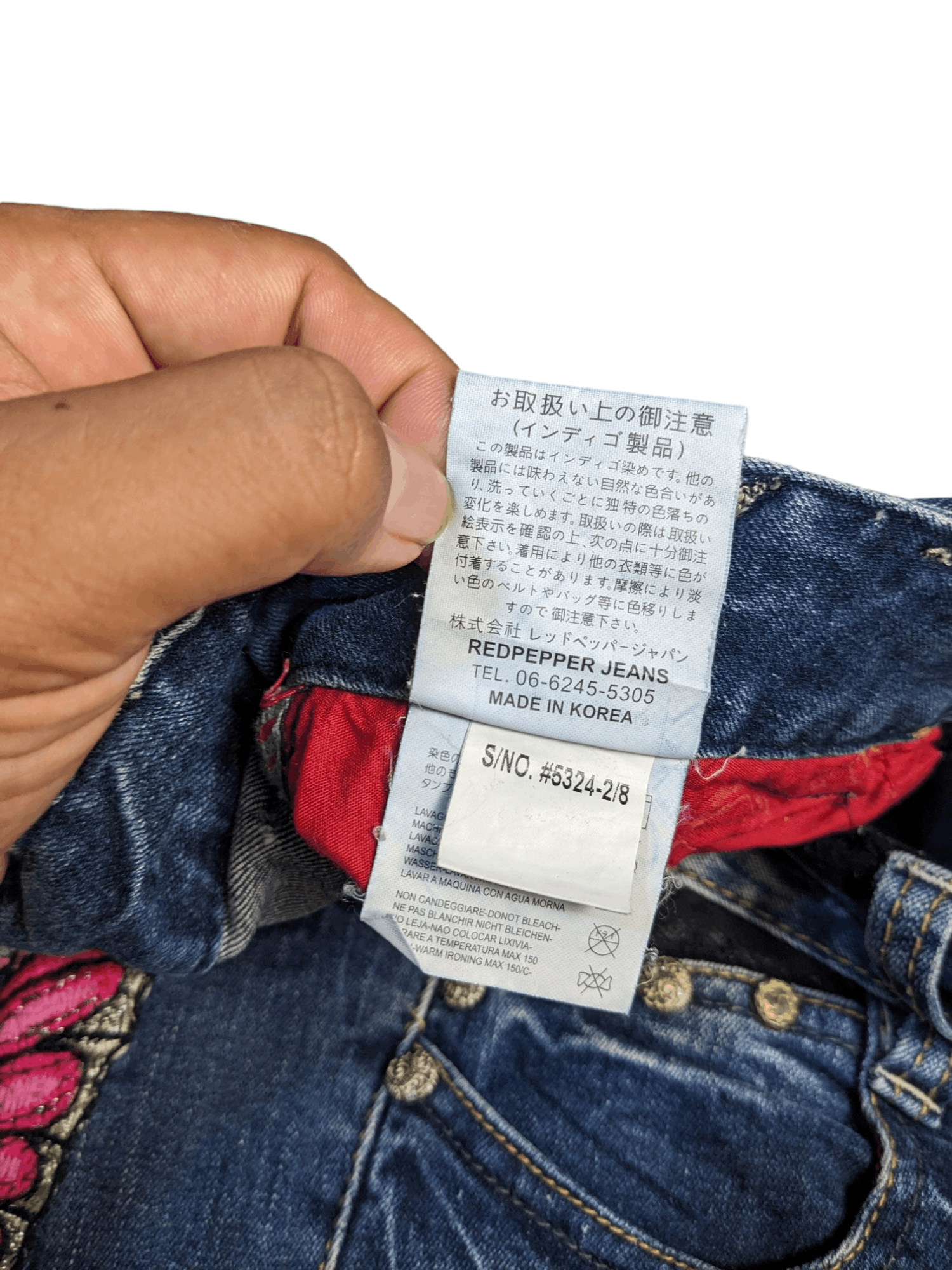 MIDAS - 00s midas japanese label flare denim デニムの通販 by
