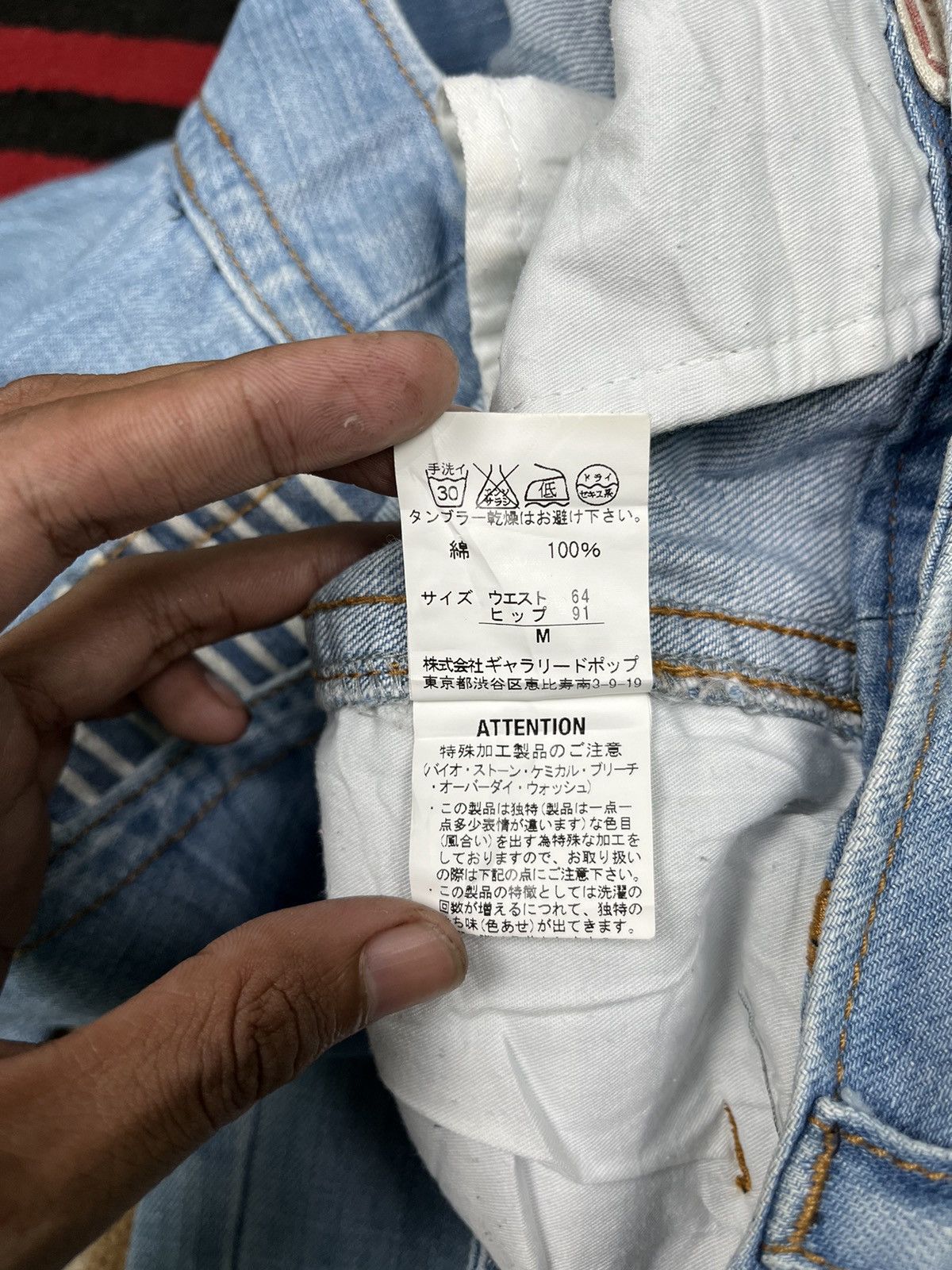 Hysteric Glamour × Japanese Brand Pou Dou Dou Y2K Japanese Brand Pants Size US 30 / EU 46 - 10 Thumbnail