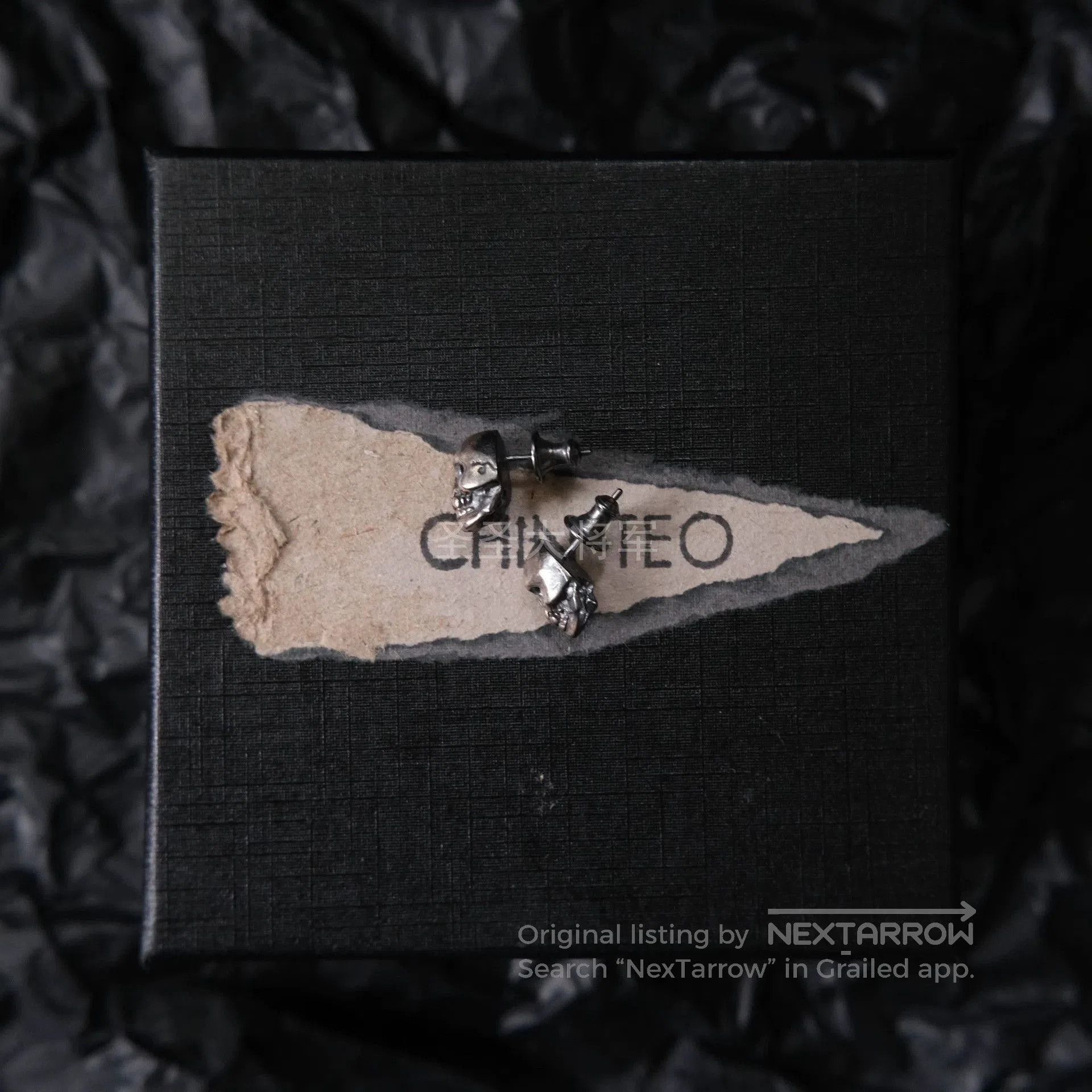 Chin Teo Silver Skull. Size ONE SIZE - 6 Thumbnail