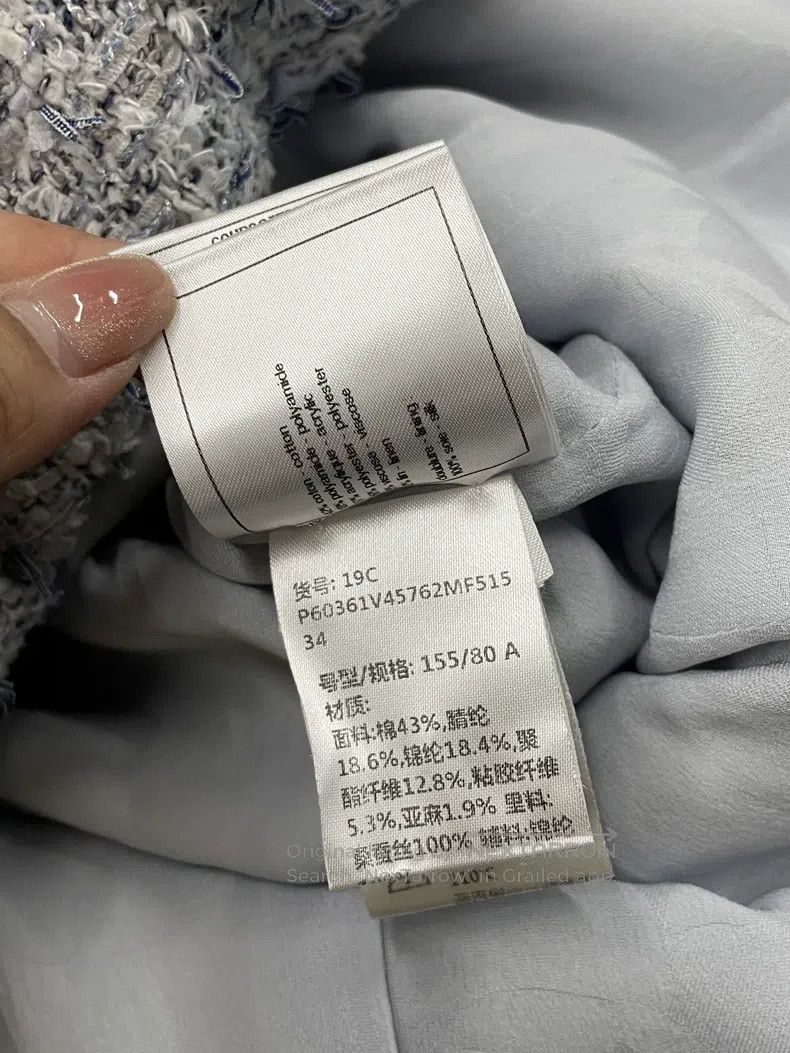 Chanel Chanel 19C Cruise Series Blue and White Glitter Round-neck Size XXS / US 00 / IT 34 - 7 Thumbnail