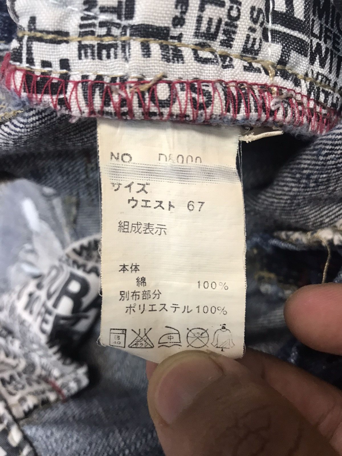 Cartoon Network × Disney × Mickey Mouse Mickey Mouse Embroidered Pant Size US 32 / EU 48 - 8 Thumbnail