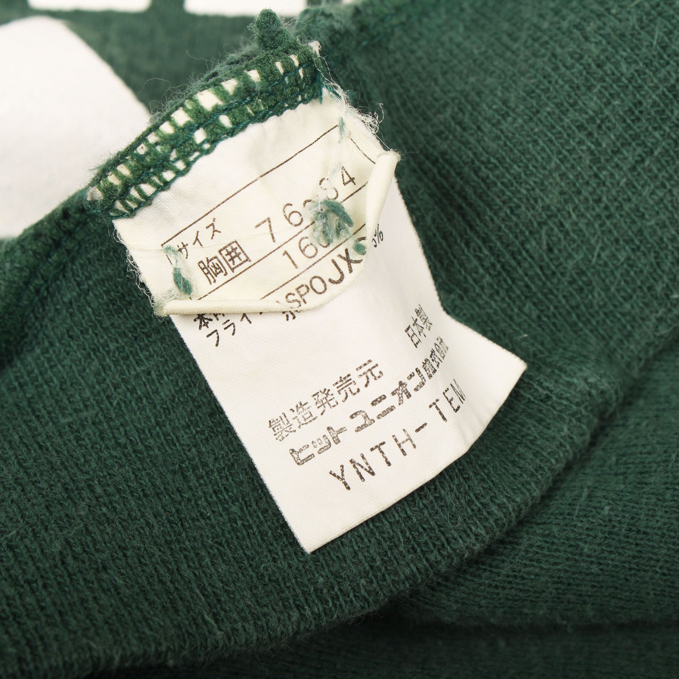 Puma Puma Sweatshirt 90s Big Logo Crewneck Pullover Jumper Size US M / EU 48-50 / 2 - 6 Thumbnail