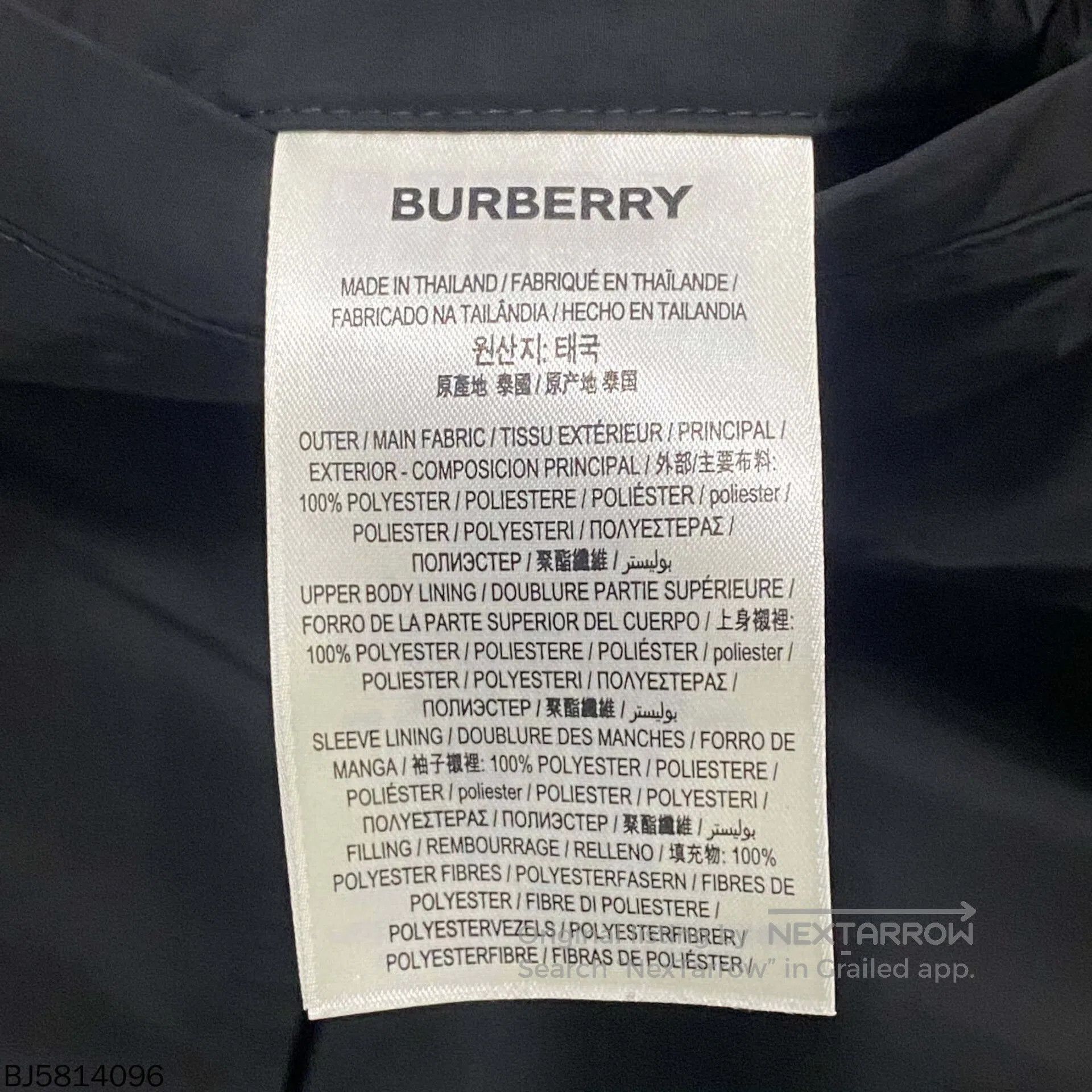 Burberry burberry logo zip-up jacket in black. Size US M / EU 48-50 / 2 - 3 Thumbnail