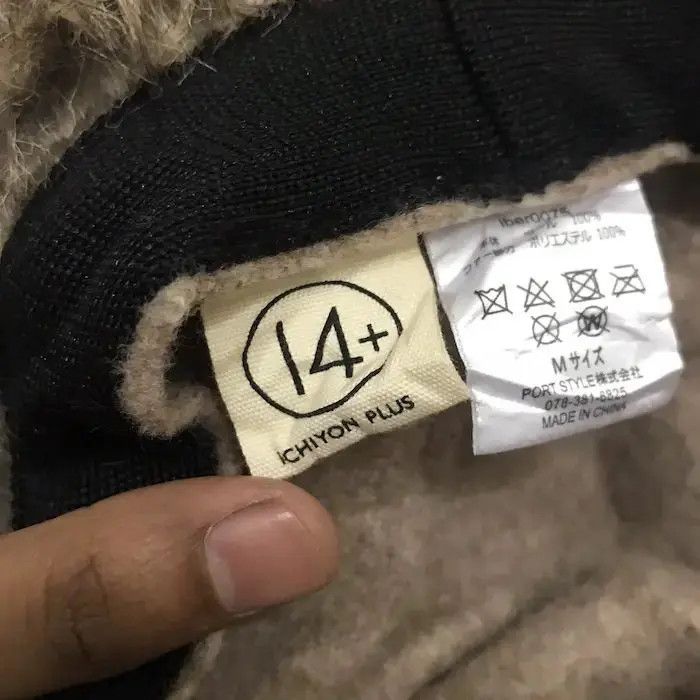 Japanese Brand Ichiyon Plus Fleece Beanie Hat Size ONE SIZE - 5 Thumbnail