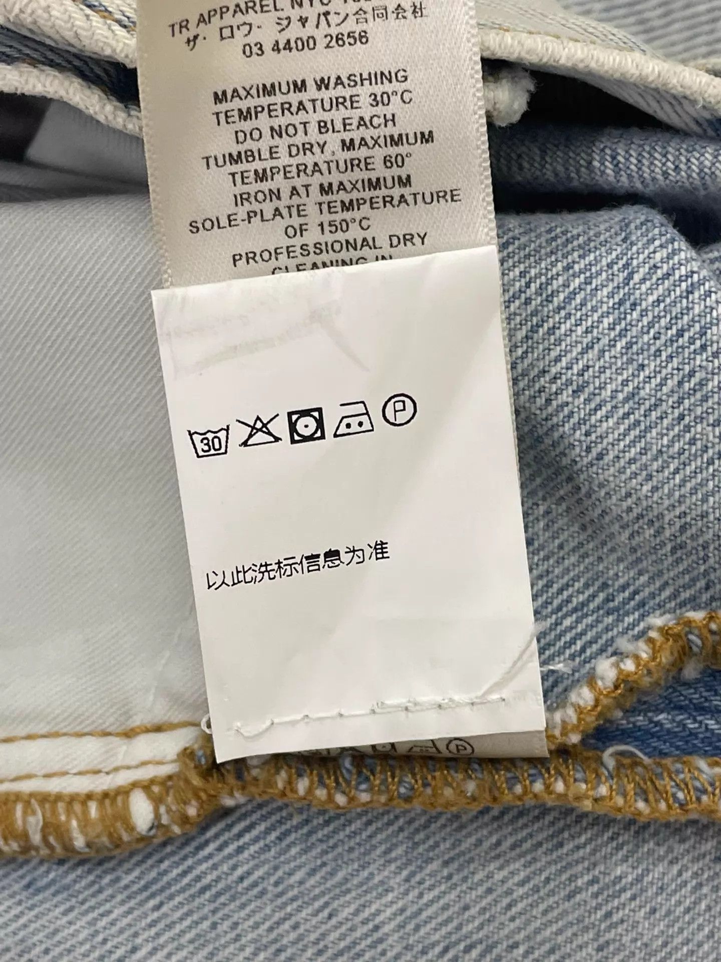 The Row The Row light wash distressed 0 jeans Size 25" / US 0 / IT 36 - 6 Thumbnail