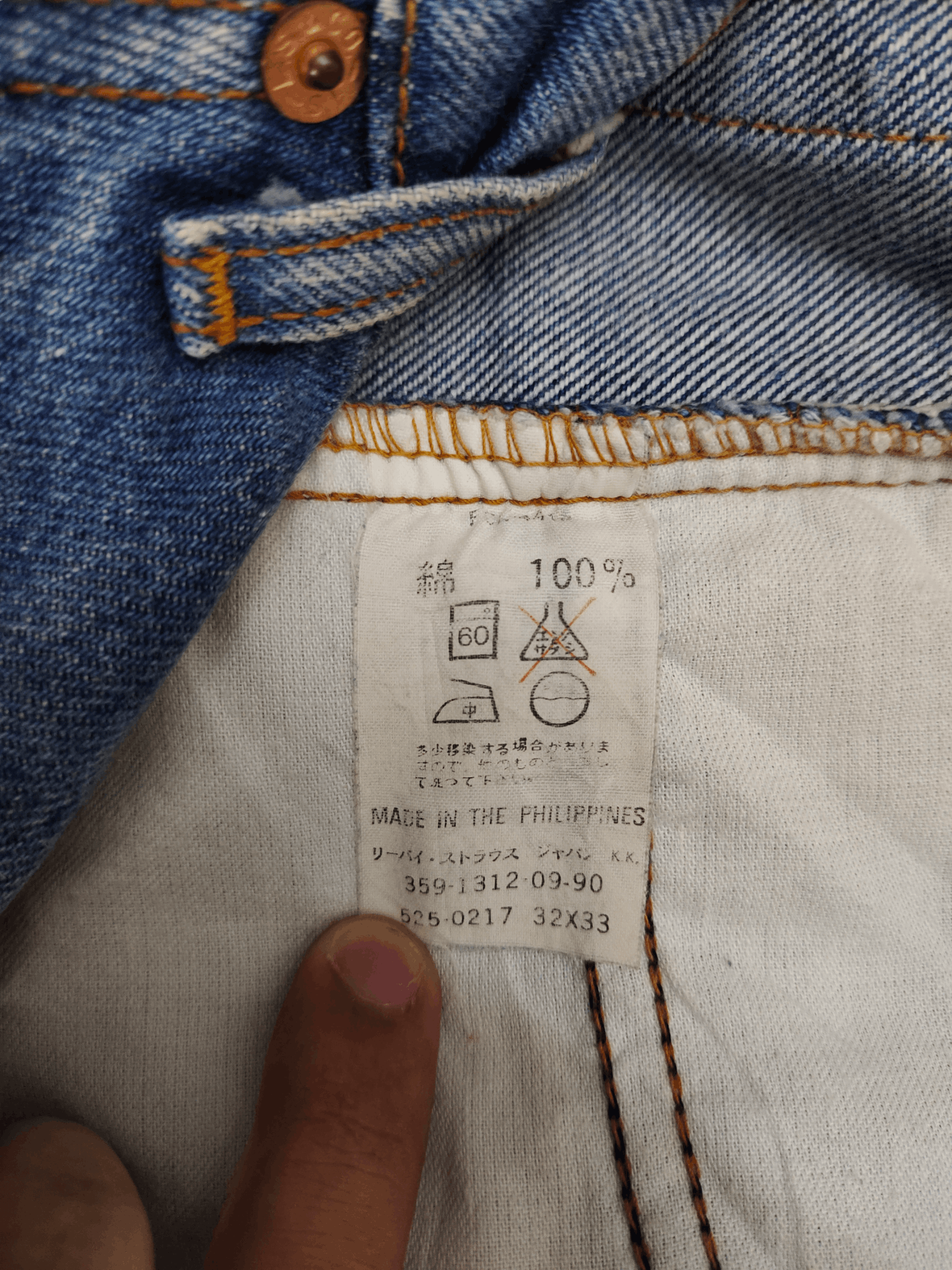 If Six Was Nine Vintage Y2k Levis 525 Sand Wash Denim Jeans Size US 30 / EU 46 - 18 Thumbnail