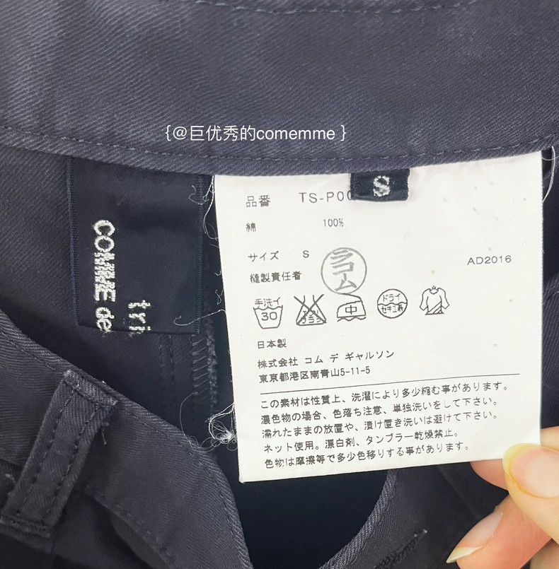 Comme des Garcons Comme des Garcons size S Dark gray blue retro cropped pant Size 23" - 7 Thumbnail