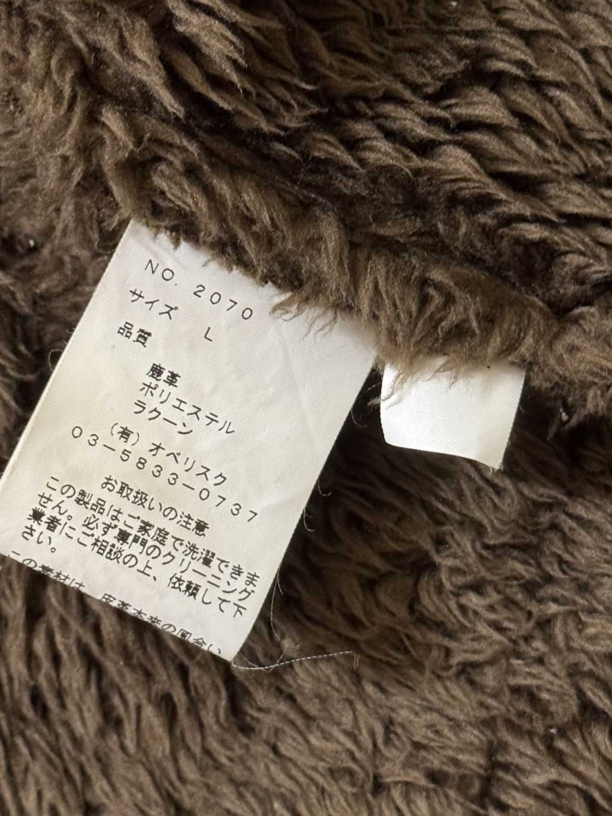 Obelisk Obelisk deerskin and raccoon fur leather jacket size L Size US L / EU 52-54 / 3 - 4 Thumbnail