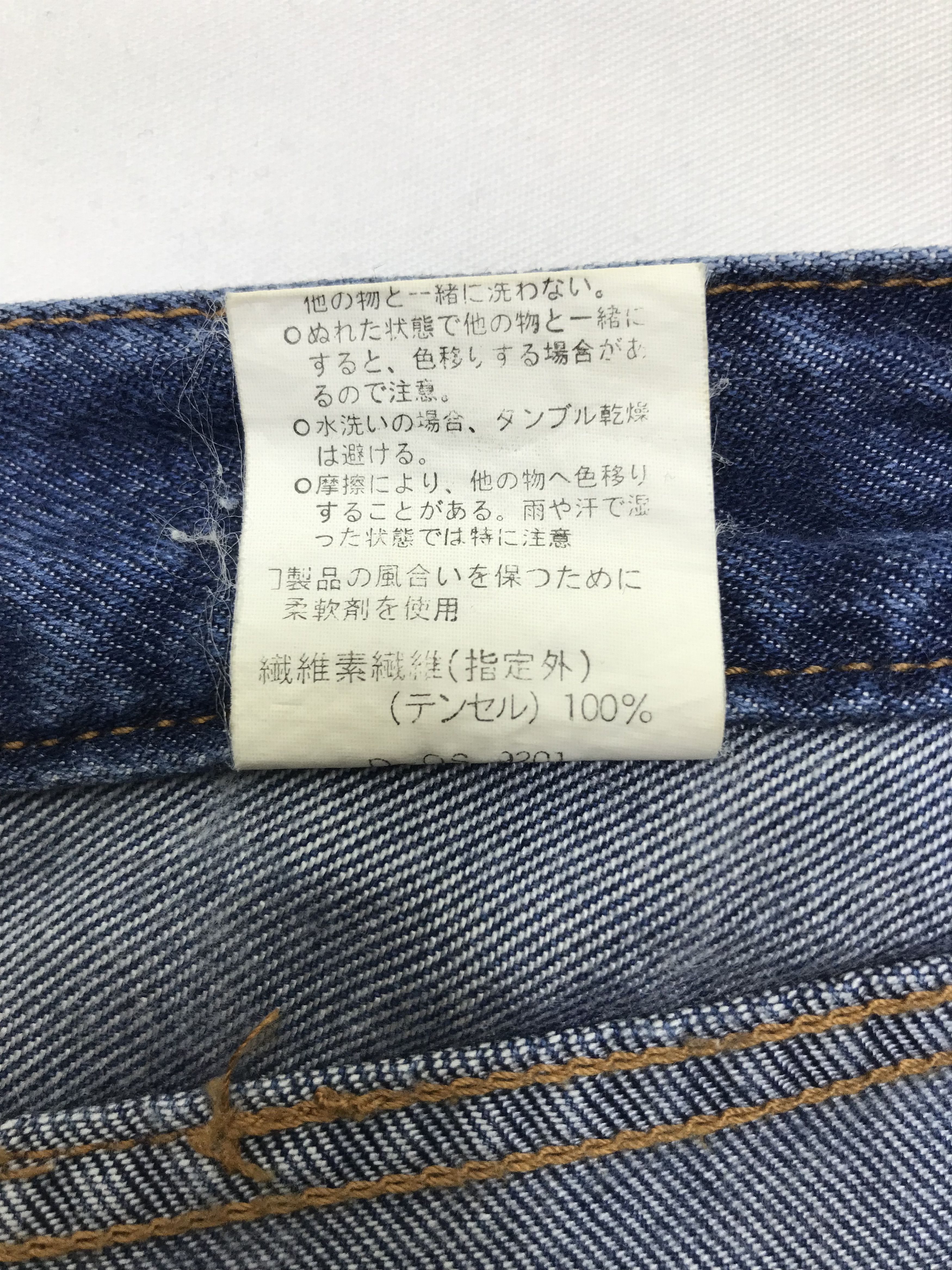 Giovanni Valentino Vintage Giovanni Valentino Embroidered Indigo Denim Pants Size US 31 - 13 Thumbnail