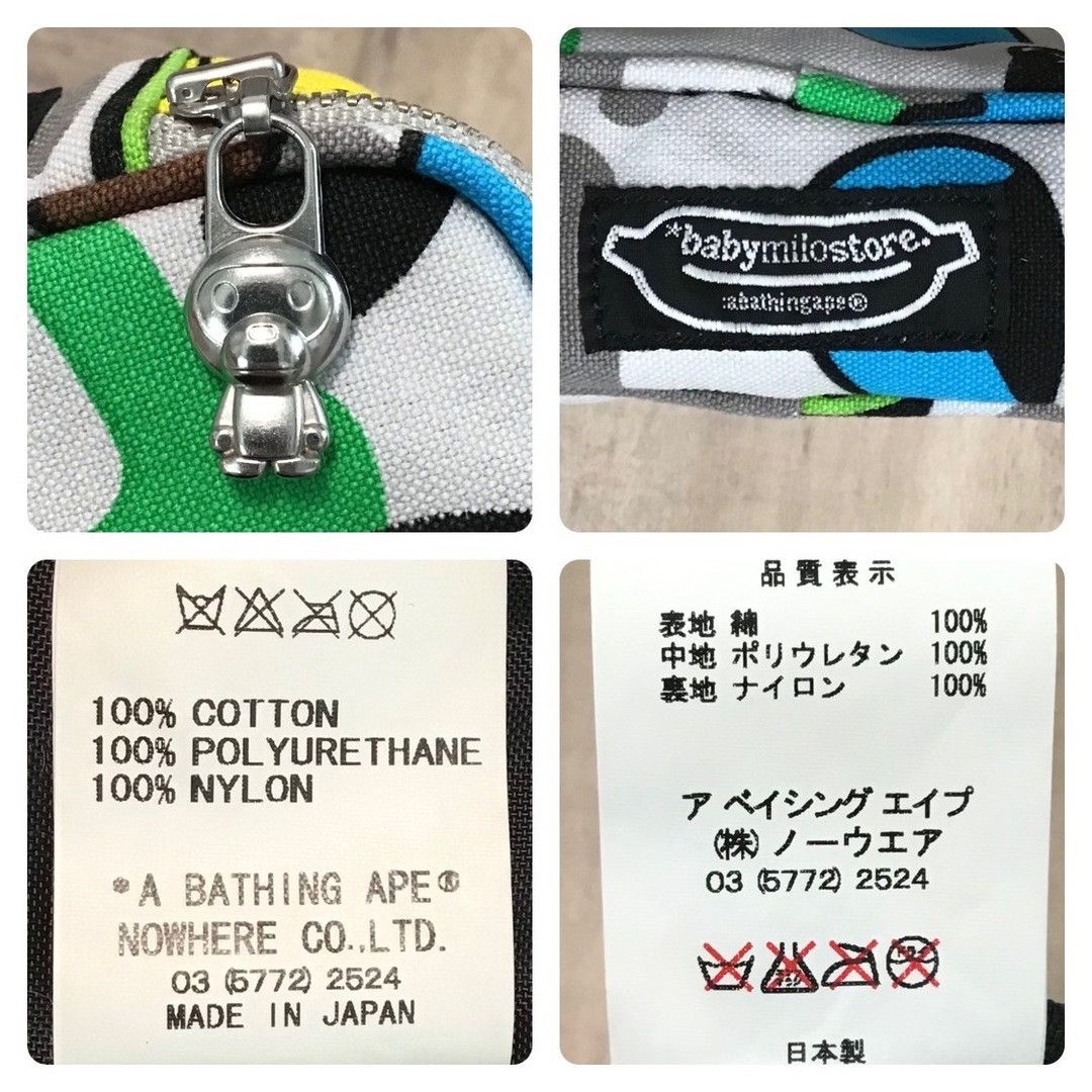 Bape × Kaws × Nigo BAPE × kaws milo animal kingdom pouch a bathing ape NIGO Size ONE SIZE - 8 Thumbnail