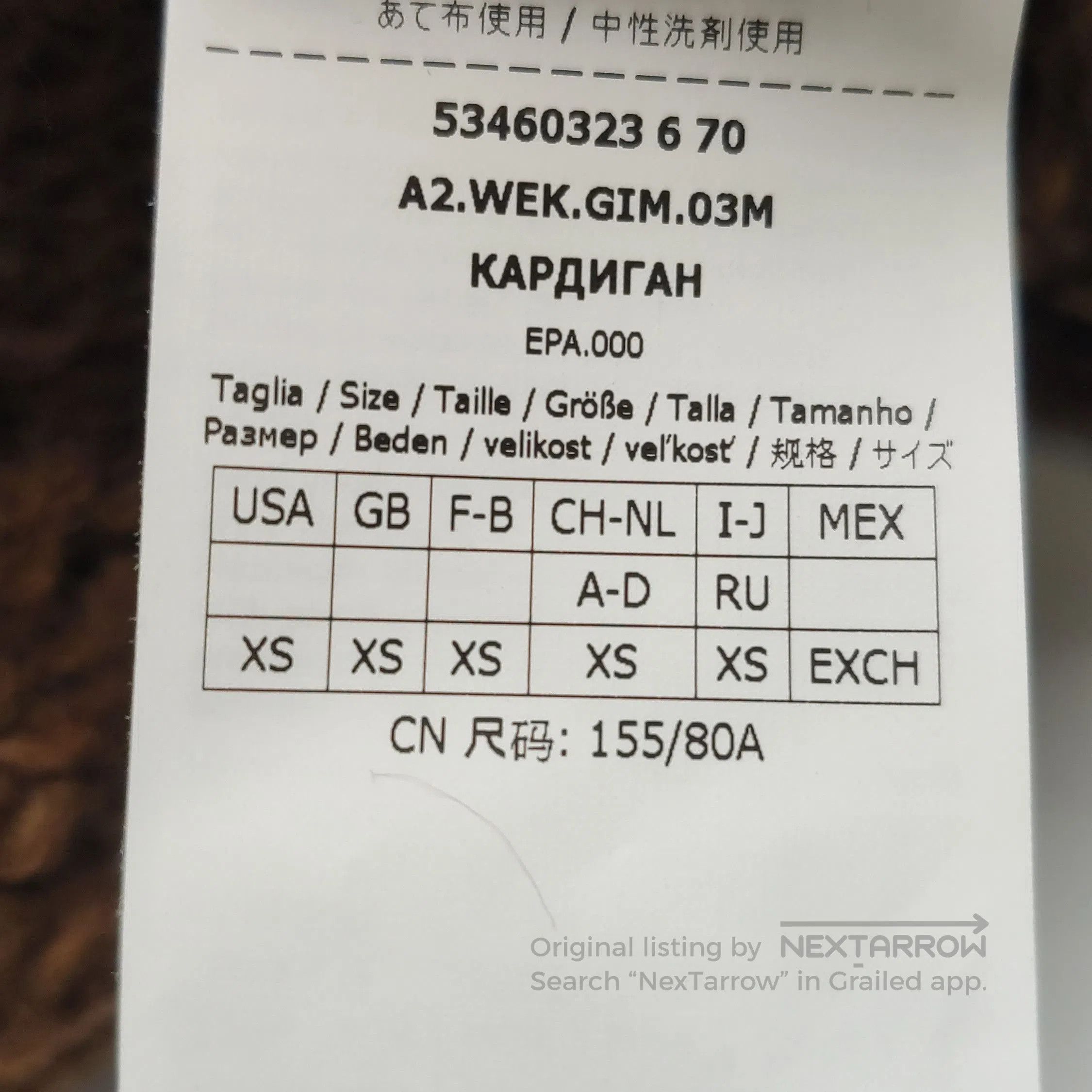 Weekend Max Mara Weekend Max Mara XS Wool. Size XS / US 0-2 / IT 36-38 - 7 Thumbnail