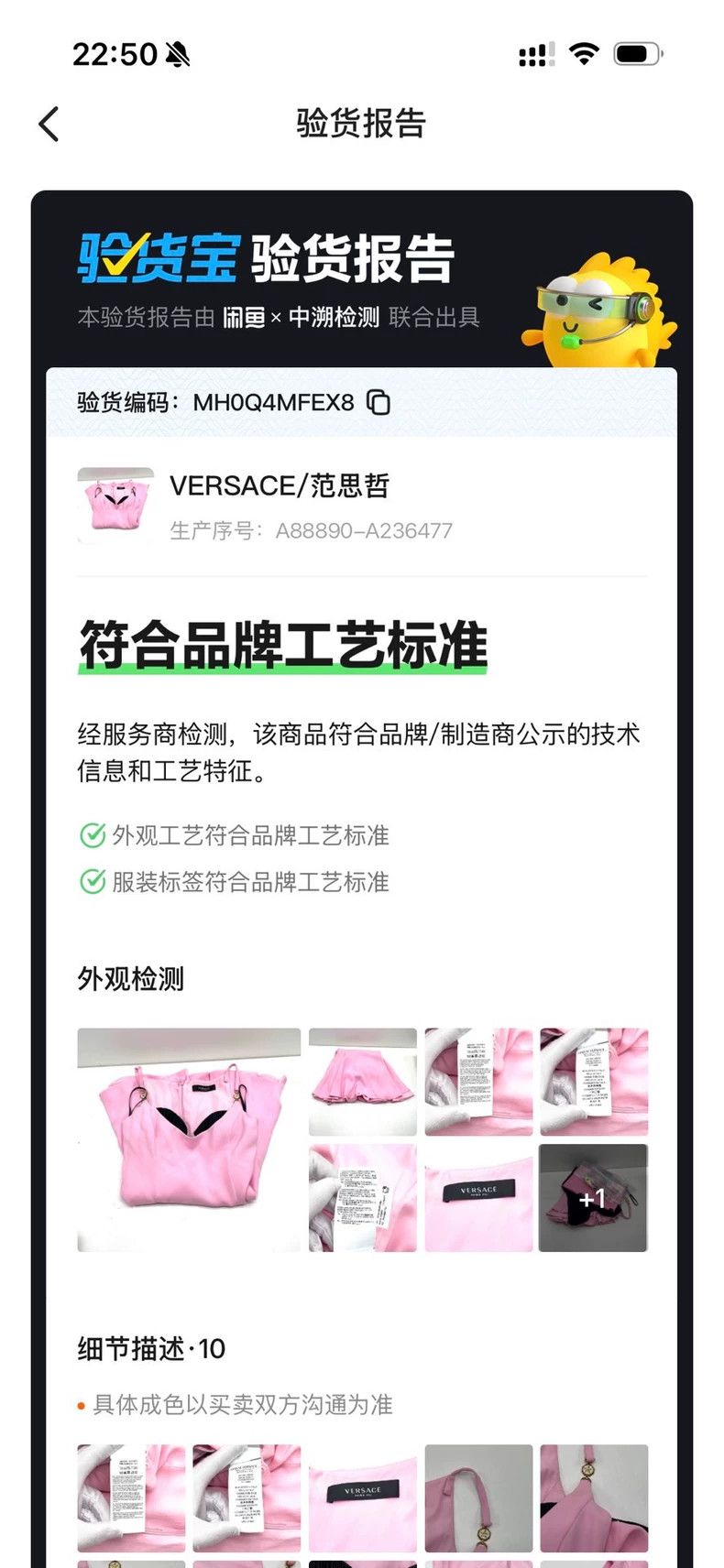 Versace Versace Pink dress Size M / US 6-8 / IT 42-44 - 9 Thumbnail