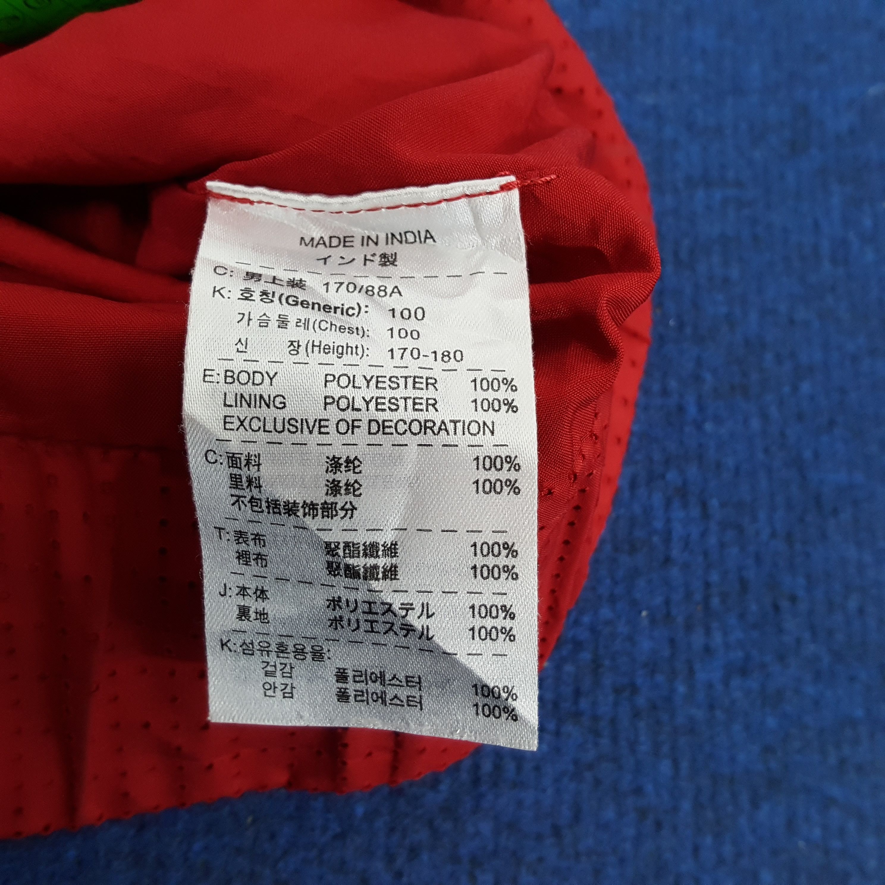 Nike × Vintage Vintage Nike Manchester United Football Training Zip Jacket Size US S / EU 44-46 / 1 - 8 Thumbnail