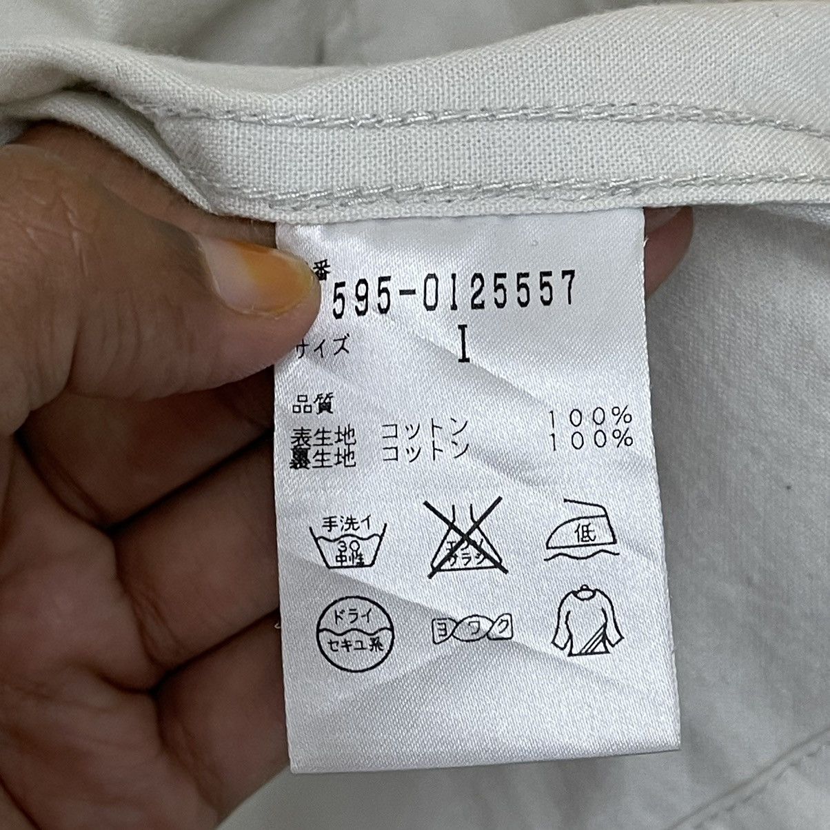 Japanese Brand Margaret Howell Cropped Jacket Size S Size US S / EU 44-46 / 1 - 12 Thumbnail