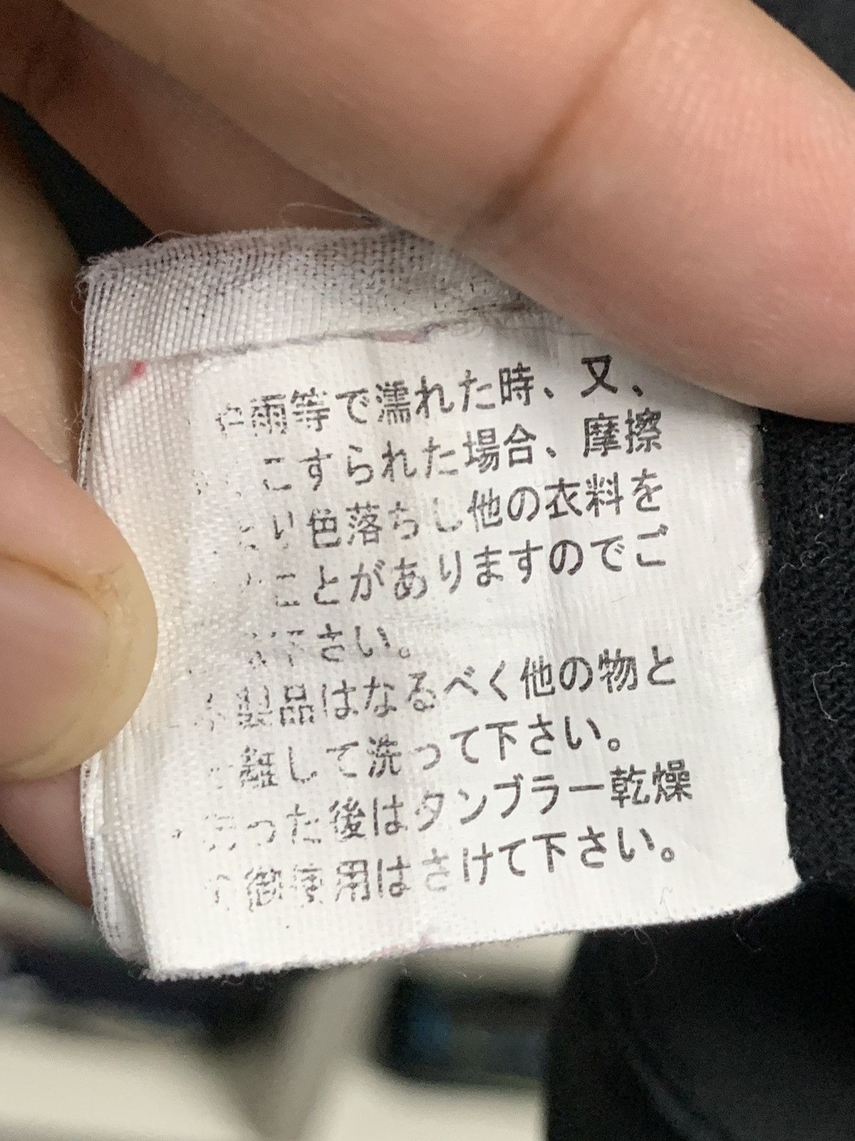 Japanese Brand × Vintage Vintage Bullet Noise Hirajuku fashion Size US L / EU 52-54 / 3 - 15 Thumbnail